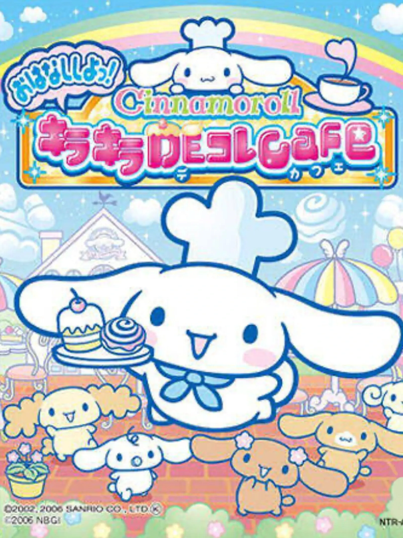 Picture of Cinnamoroll: Ohanashi shiyo! - Kira Kira DE Kore Cafe