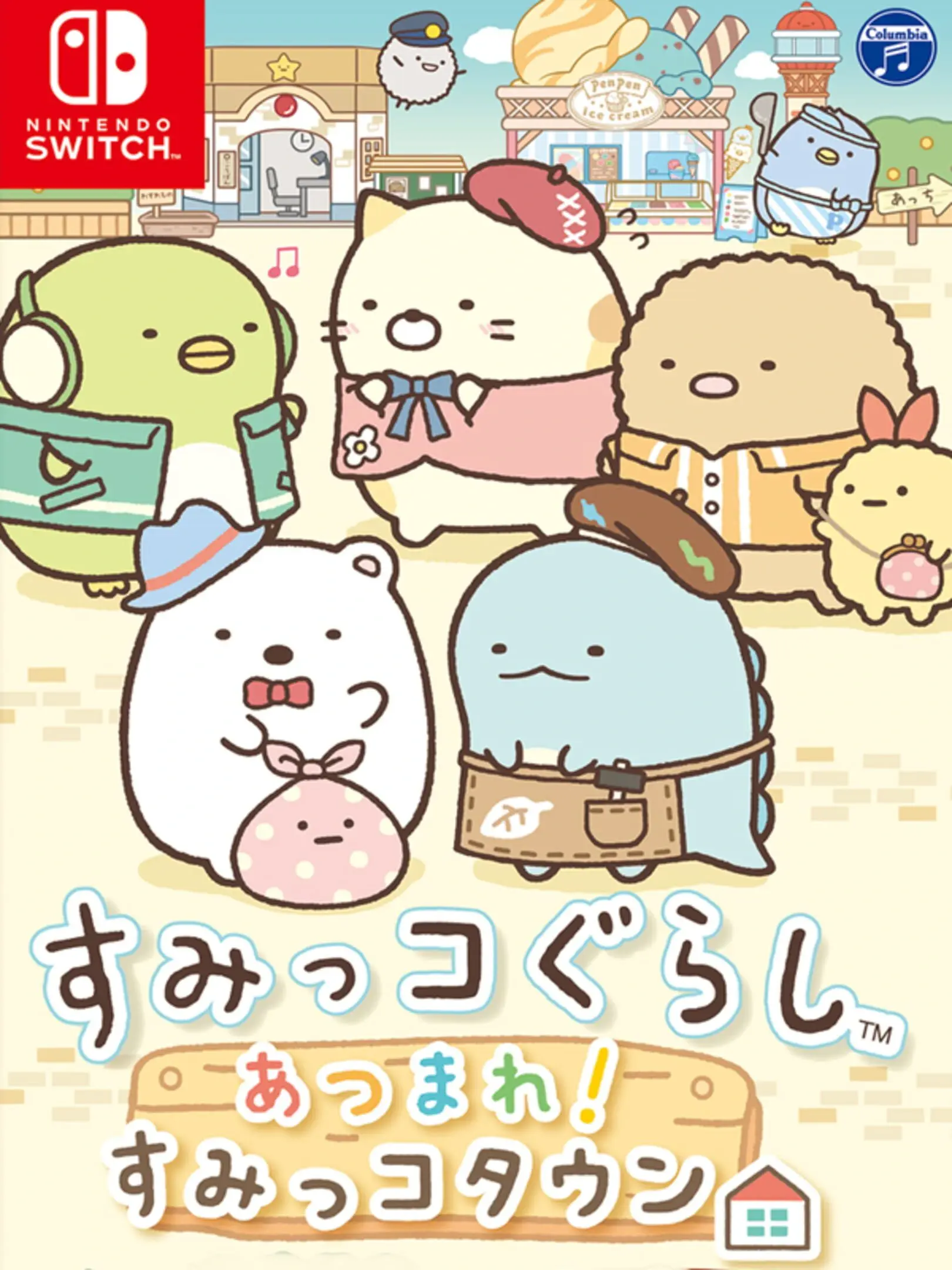 Picture of Sumikko Gurashi: Atsumare! Sumikko Town
