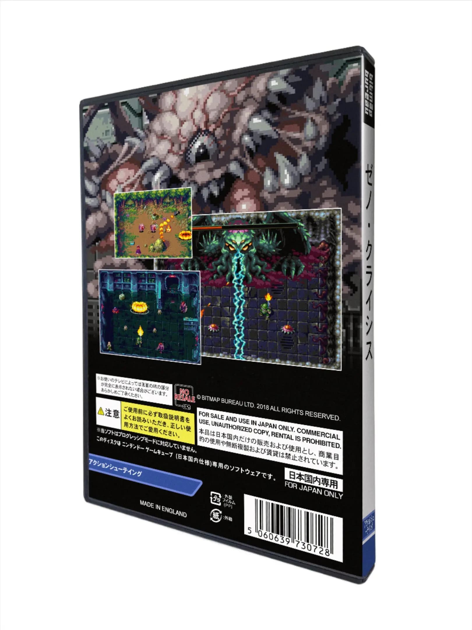 Picture of Xeno Crisis 3
