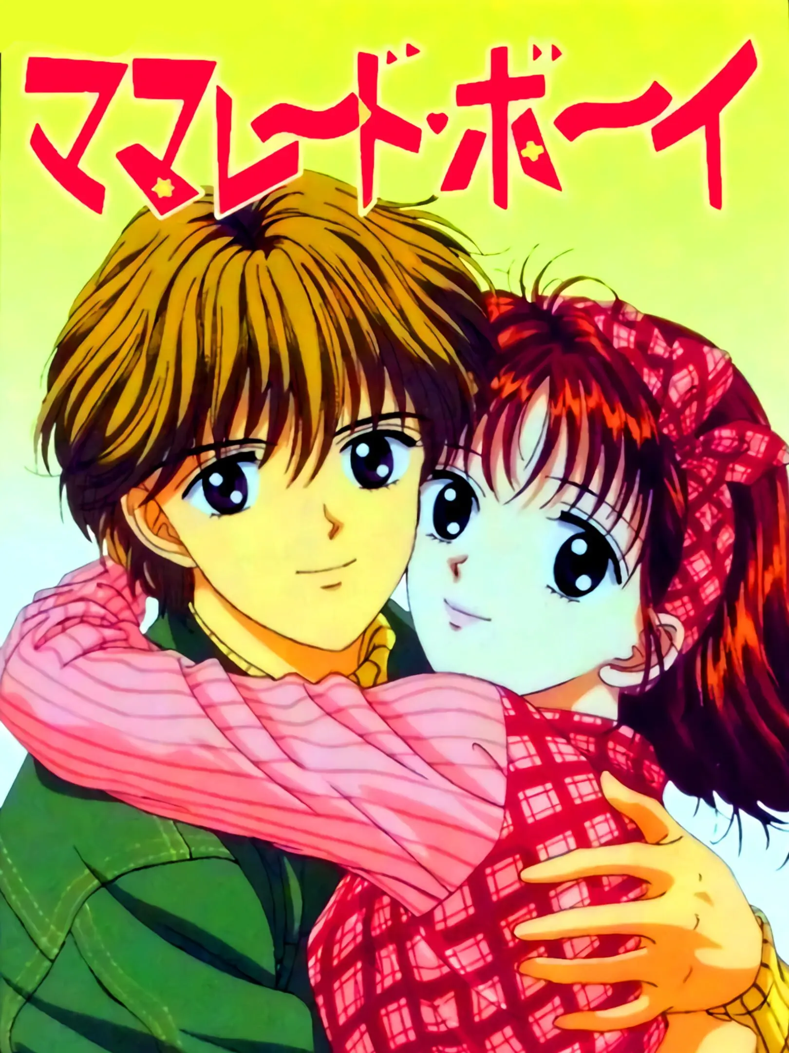 Picture of Marmalade Boy