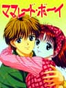 Picture of Marmalade Boy