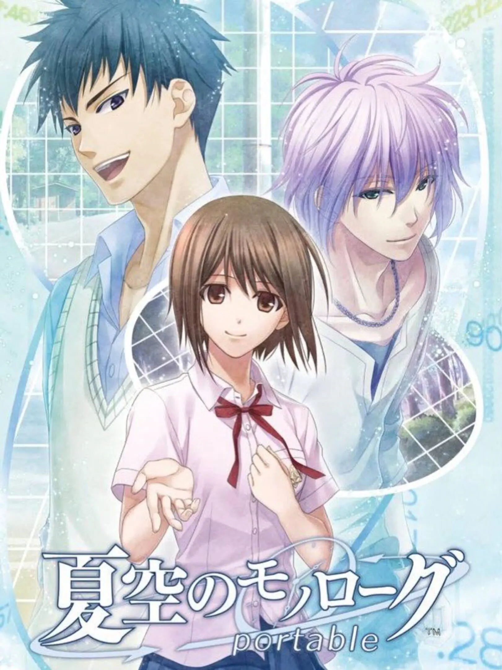 Picture of Natsuzora no Monologue Portable
