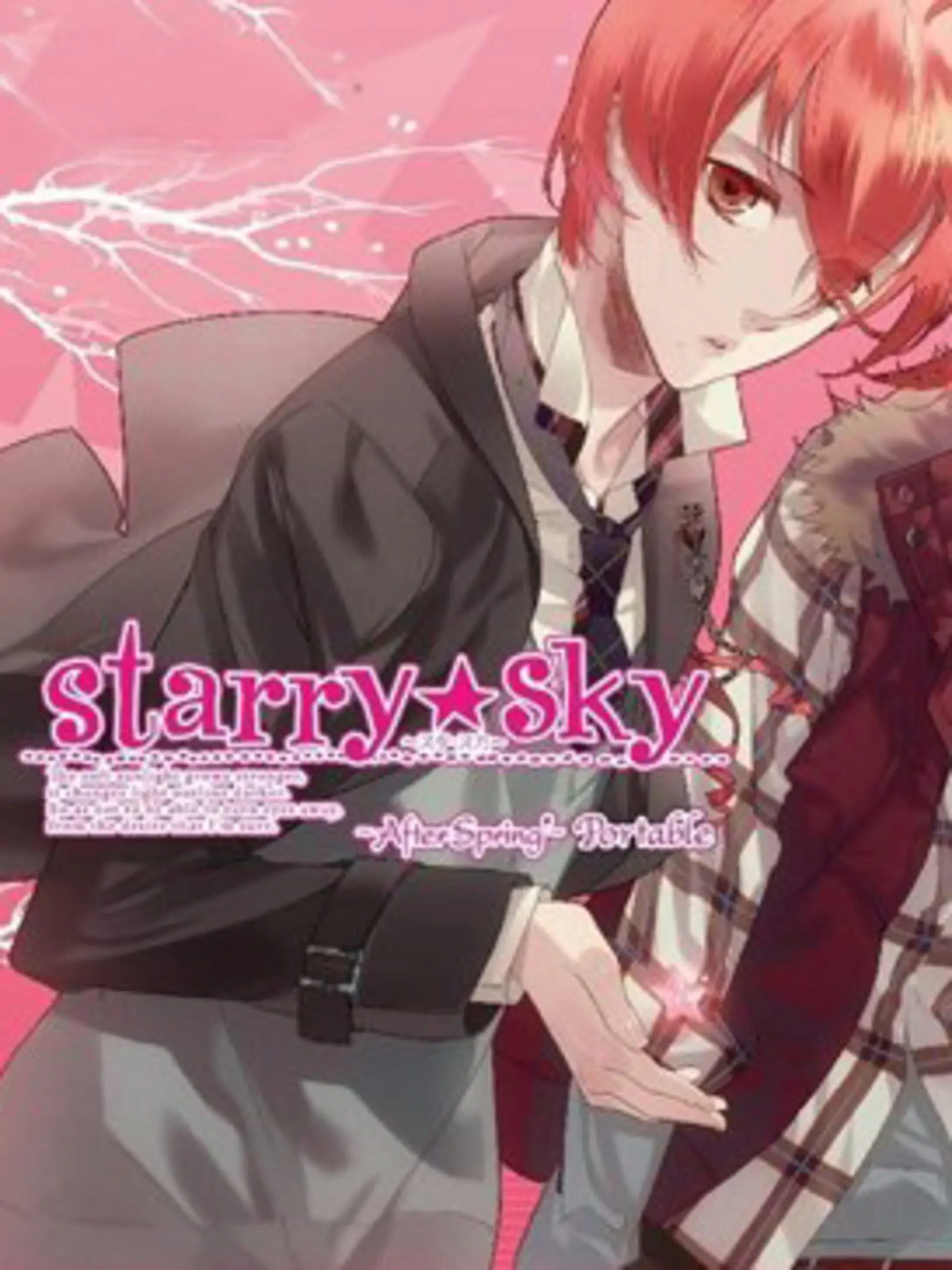 Picture of Starry * Sky: After Spring Portable