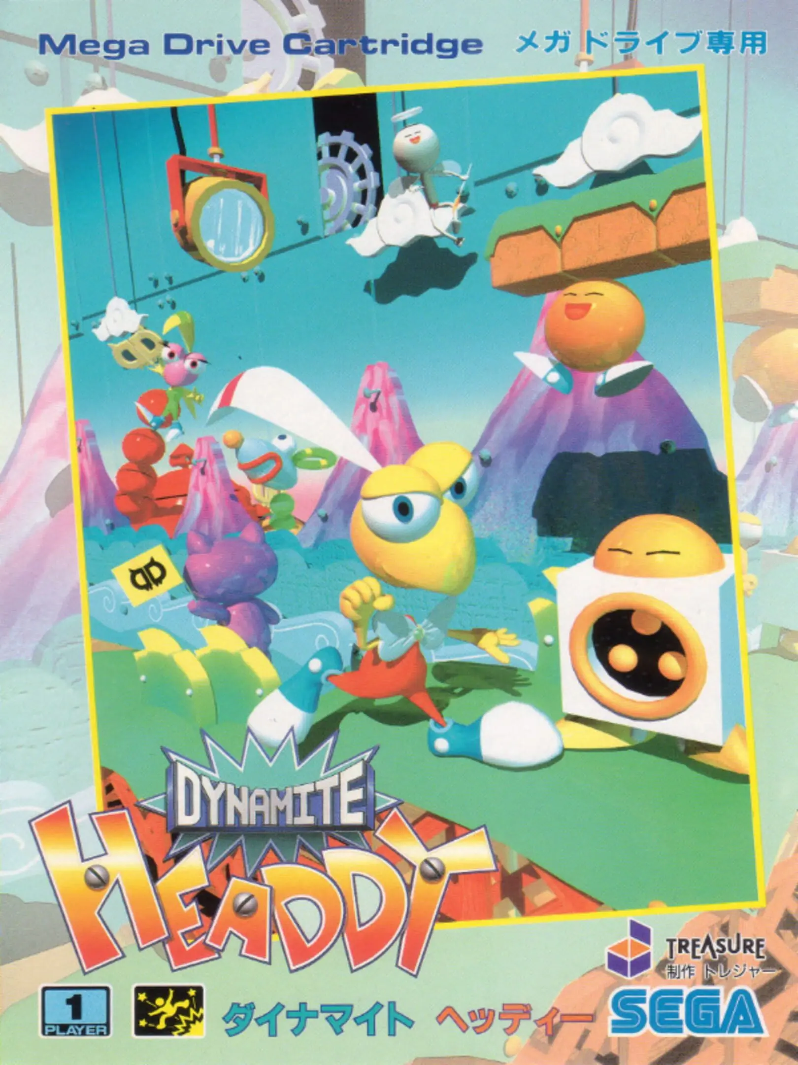 Picture of Dynamite Headdy (3)