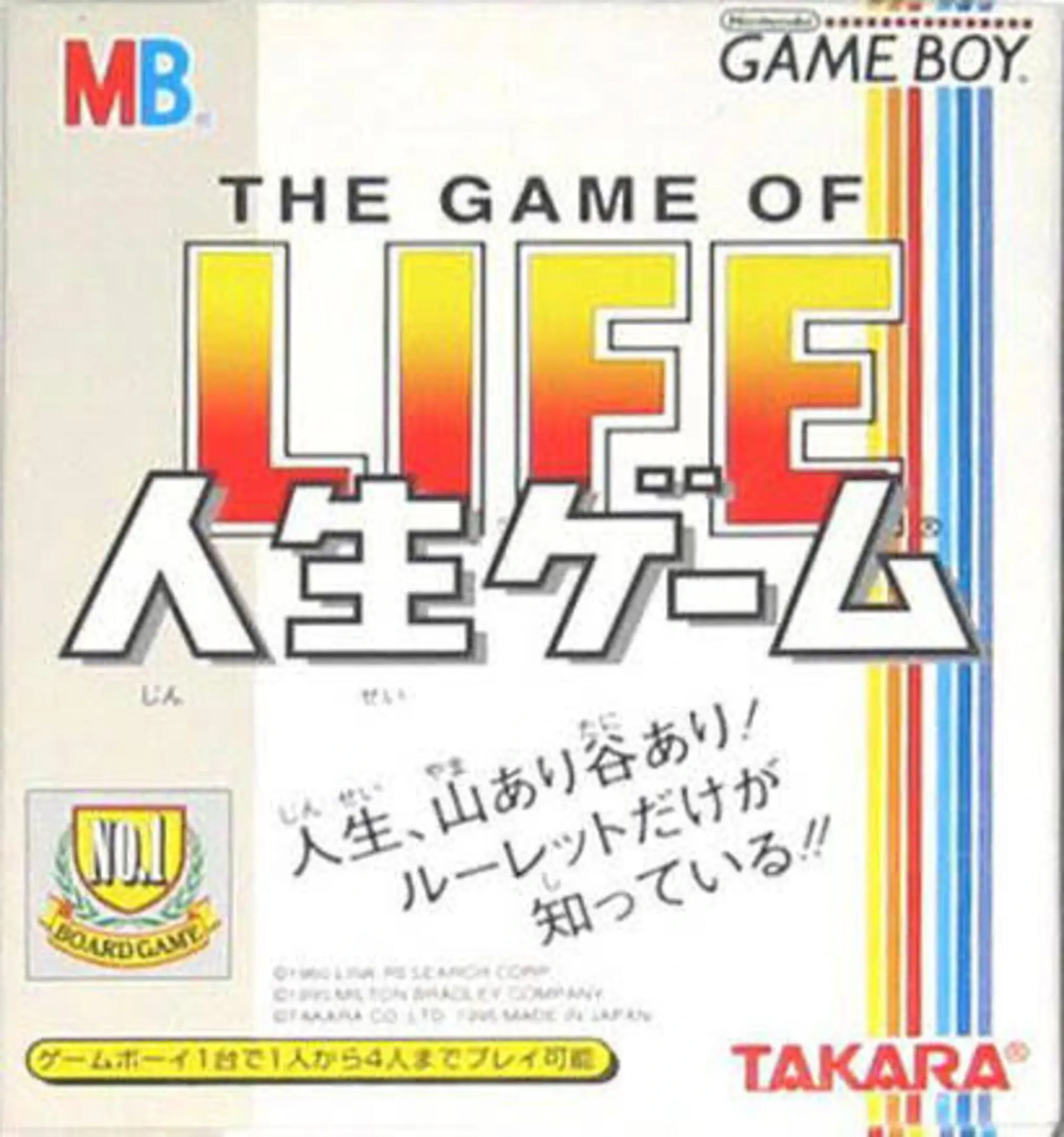 Jinsei Game