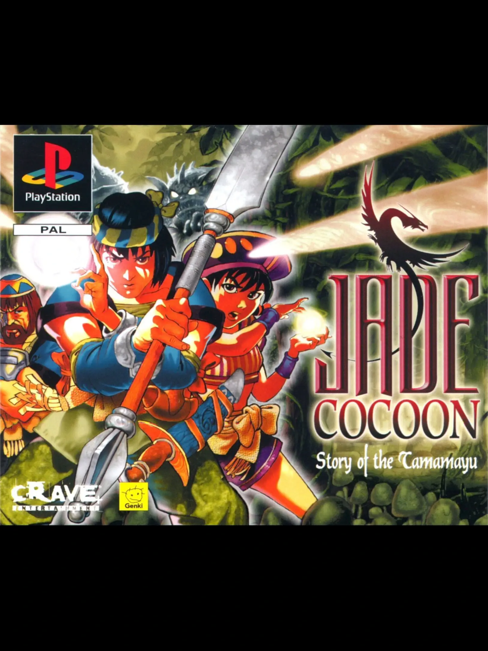 Picture of Jade Cocoon: Die Tamamayu Legende (3)