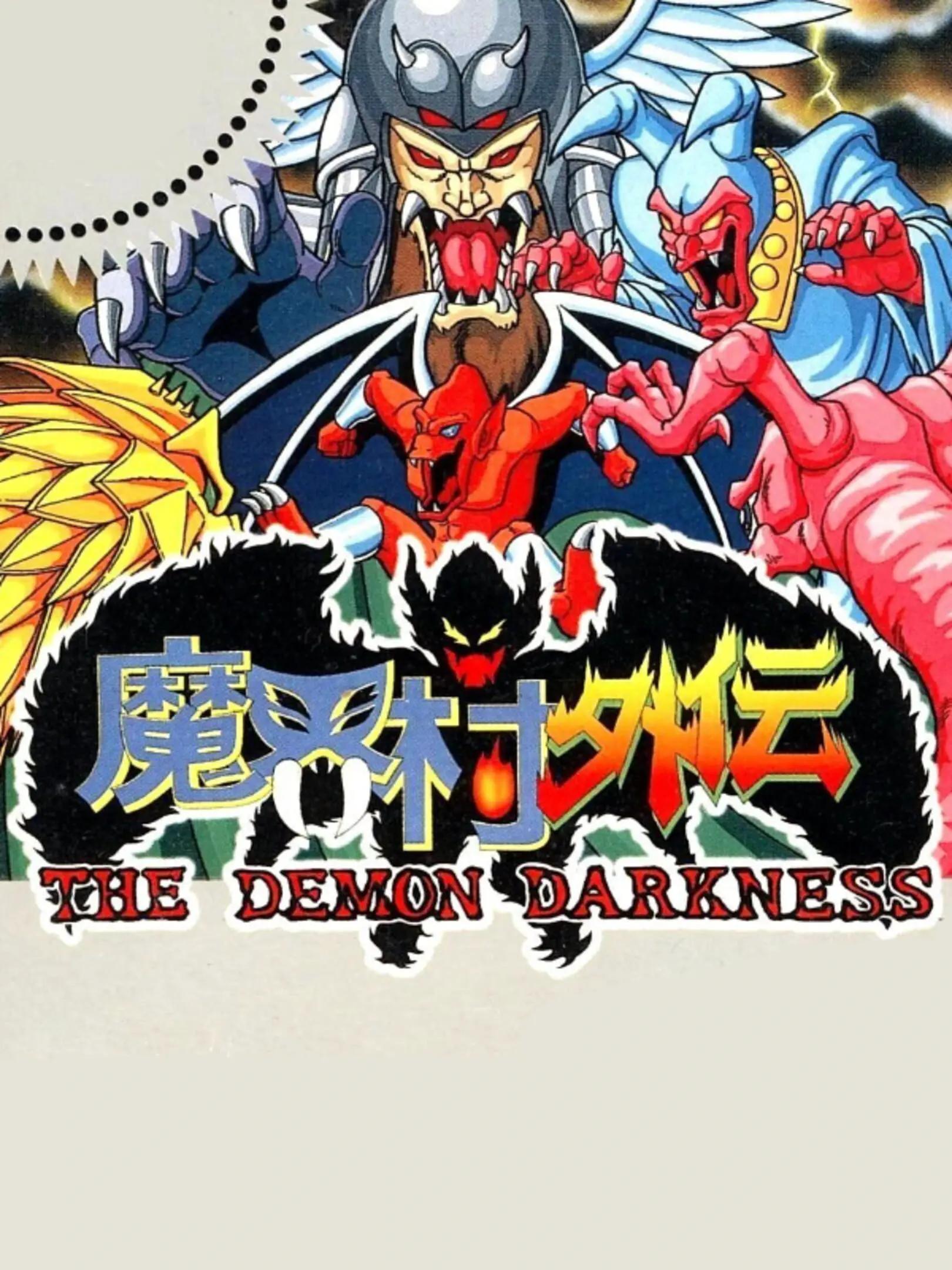 Picture of Makai-Mura Gaiden: The Demon Darkness
