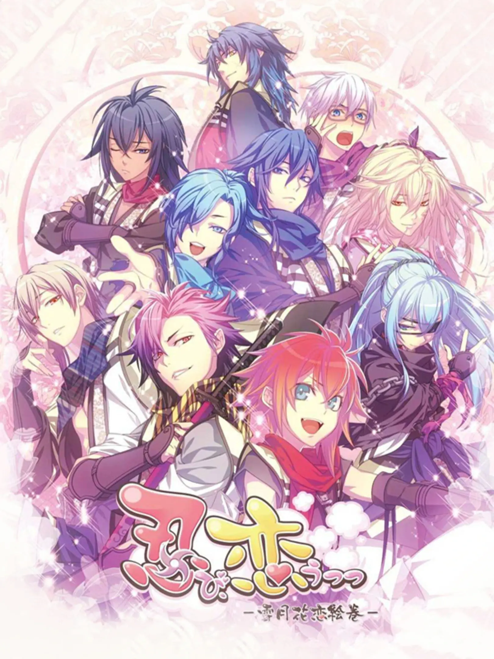 Picture of Shinobi, Koi Utsutsu