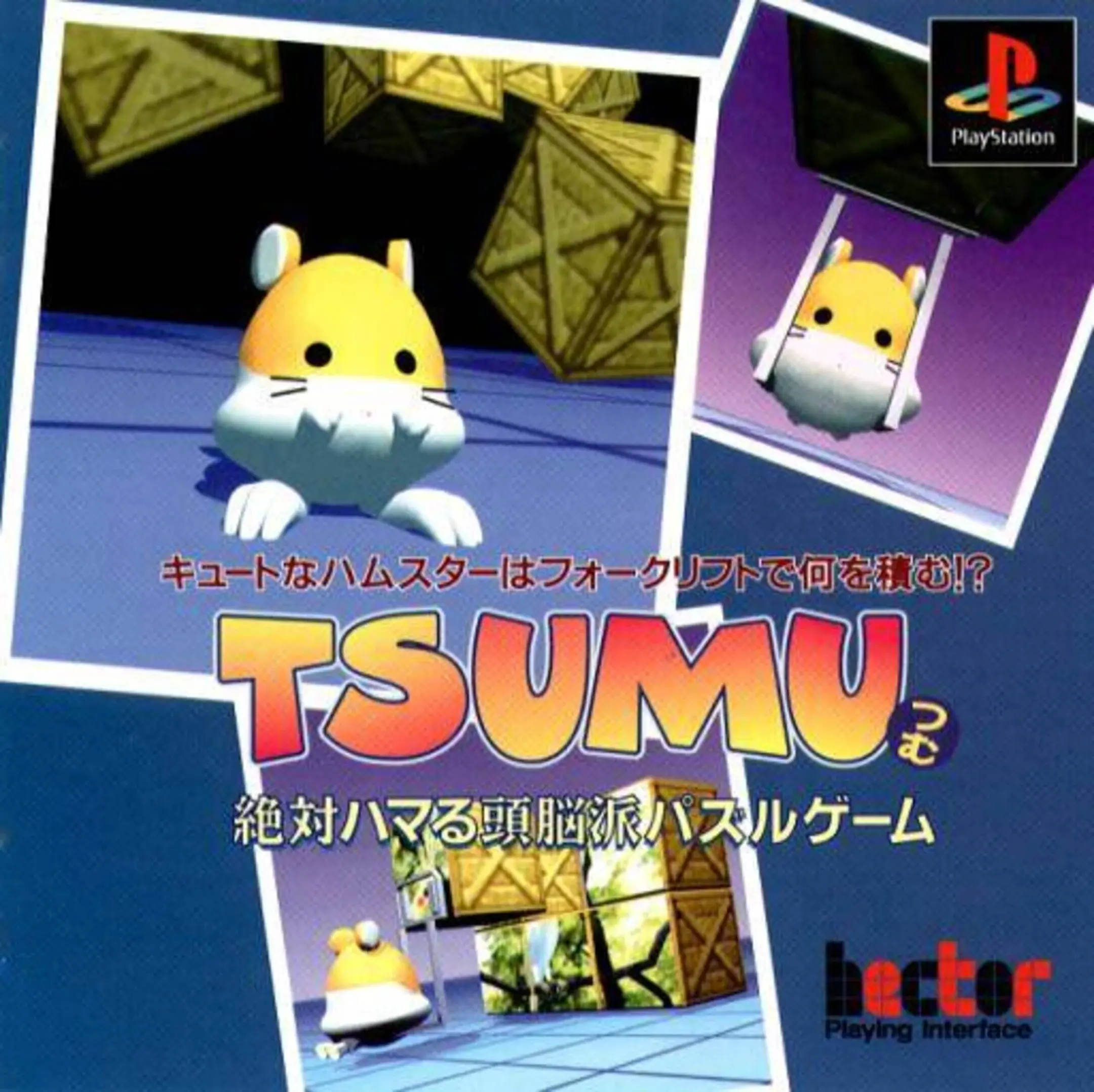 Picture of Tsumu
