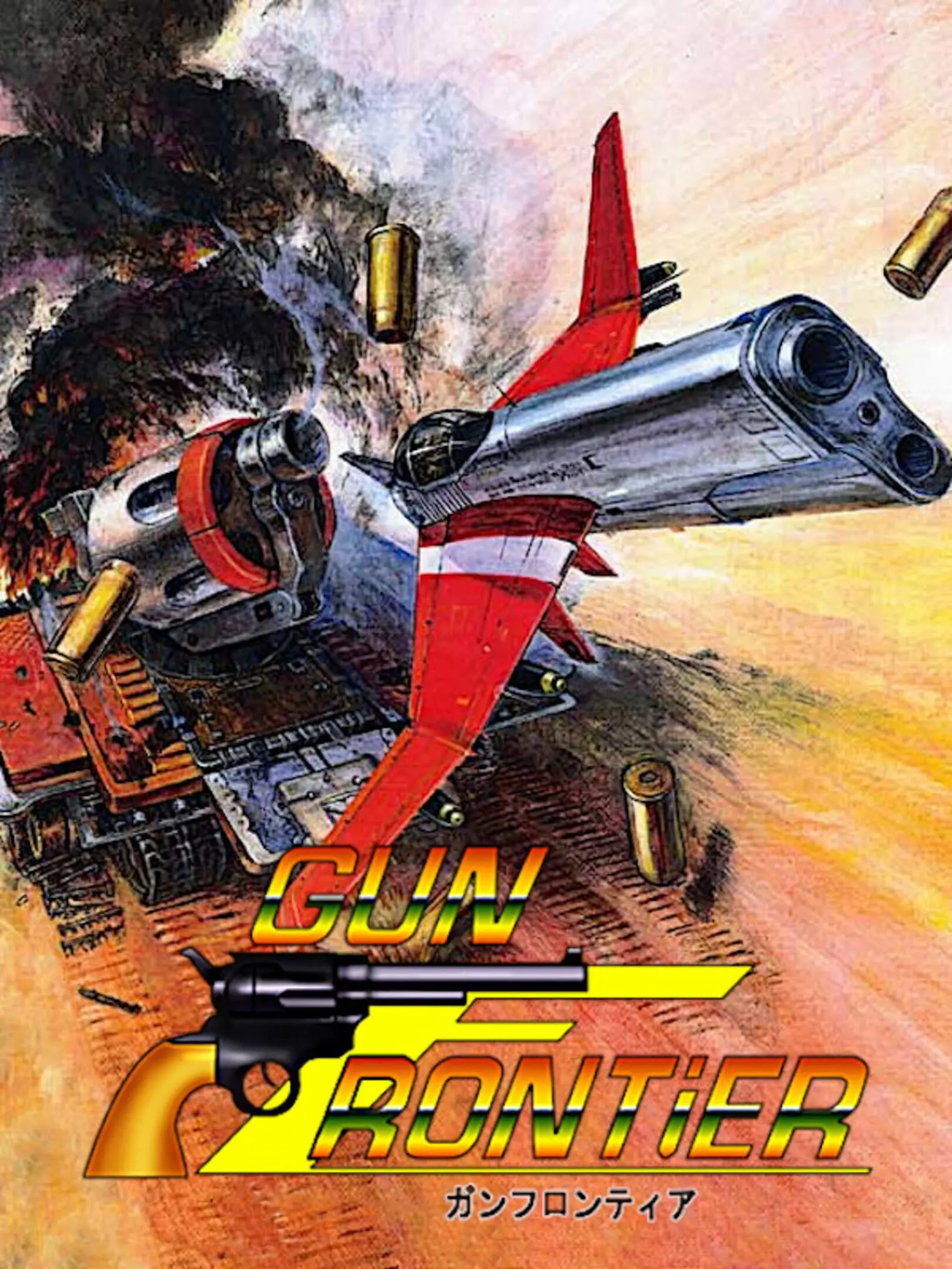 Picture of Gun Frontier