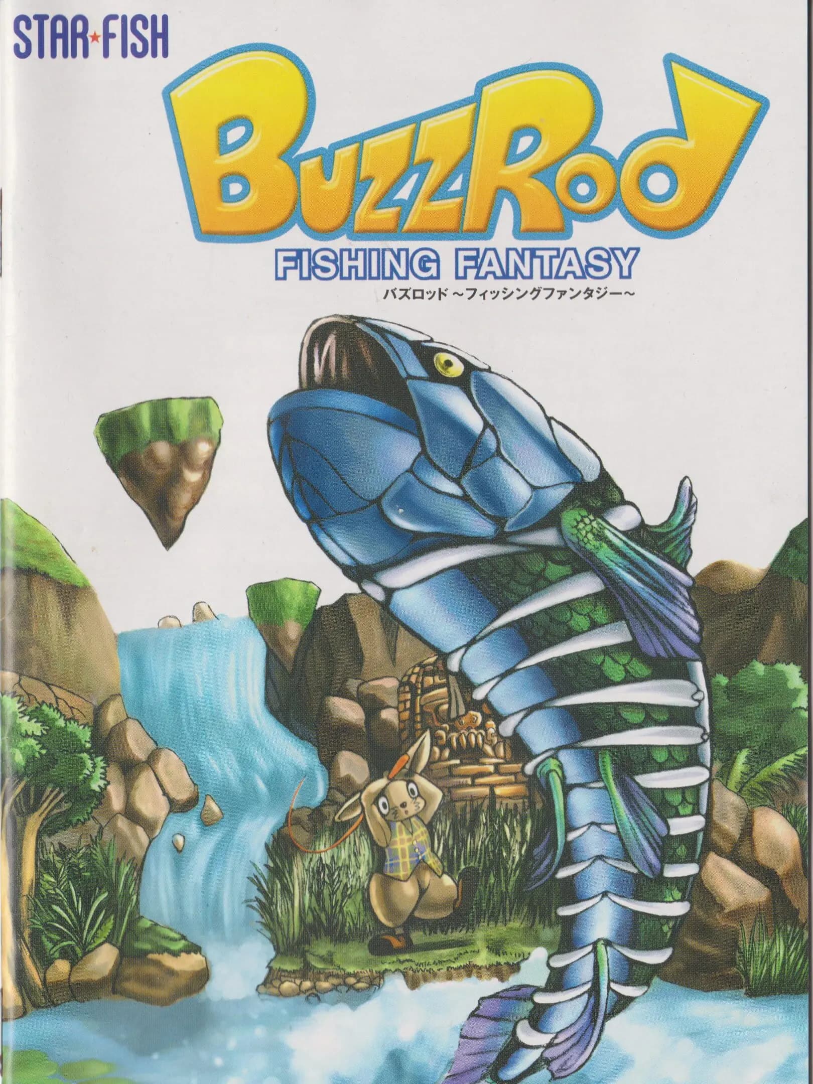 Picture of Buzz Rod: Fishing Fantasy (2)