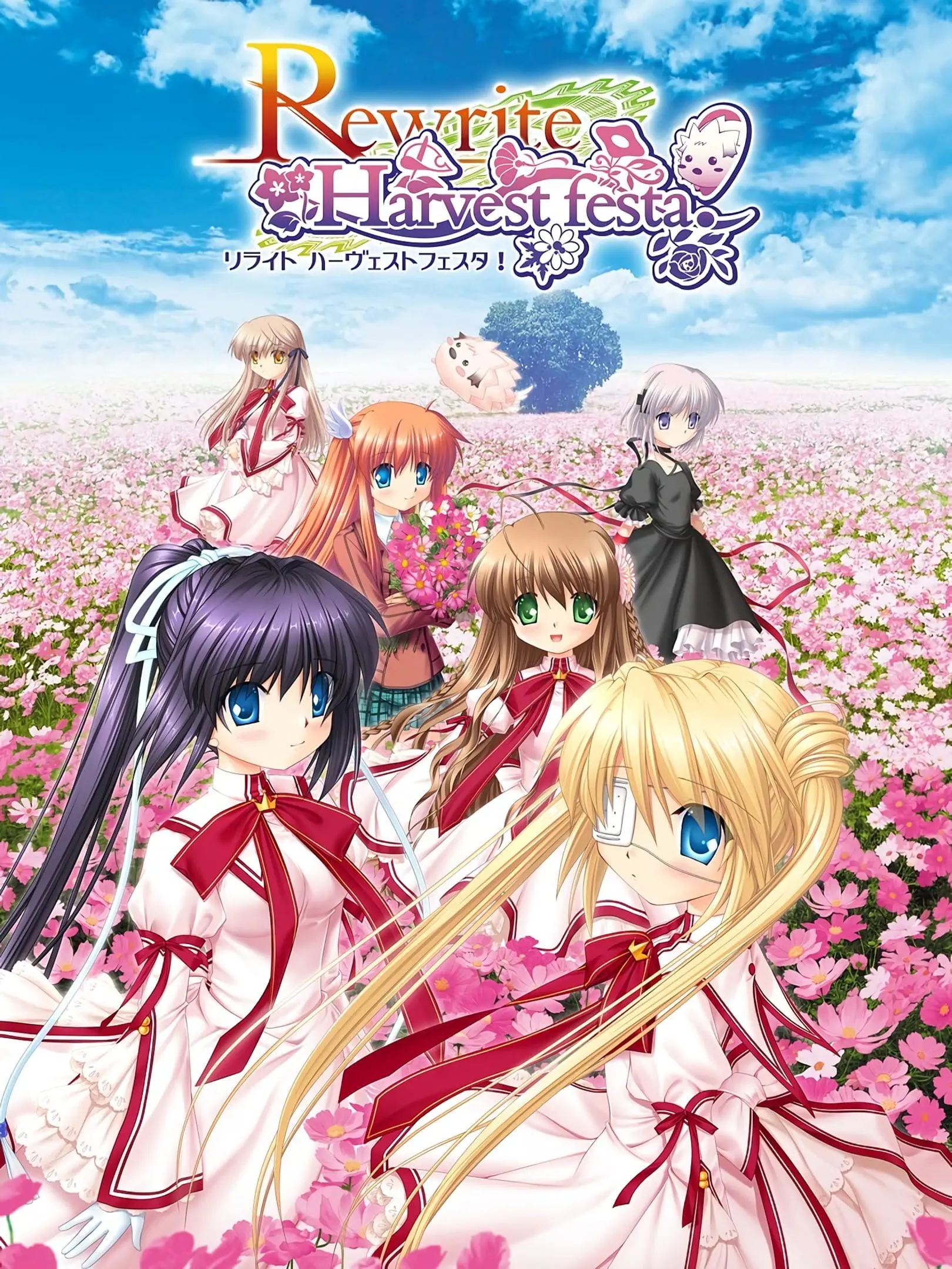 Picture of Rewrite Harvest festa!