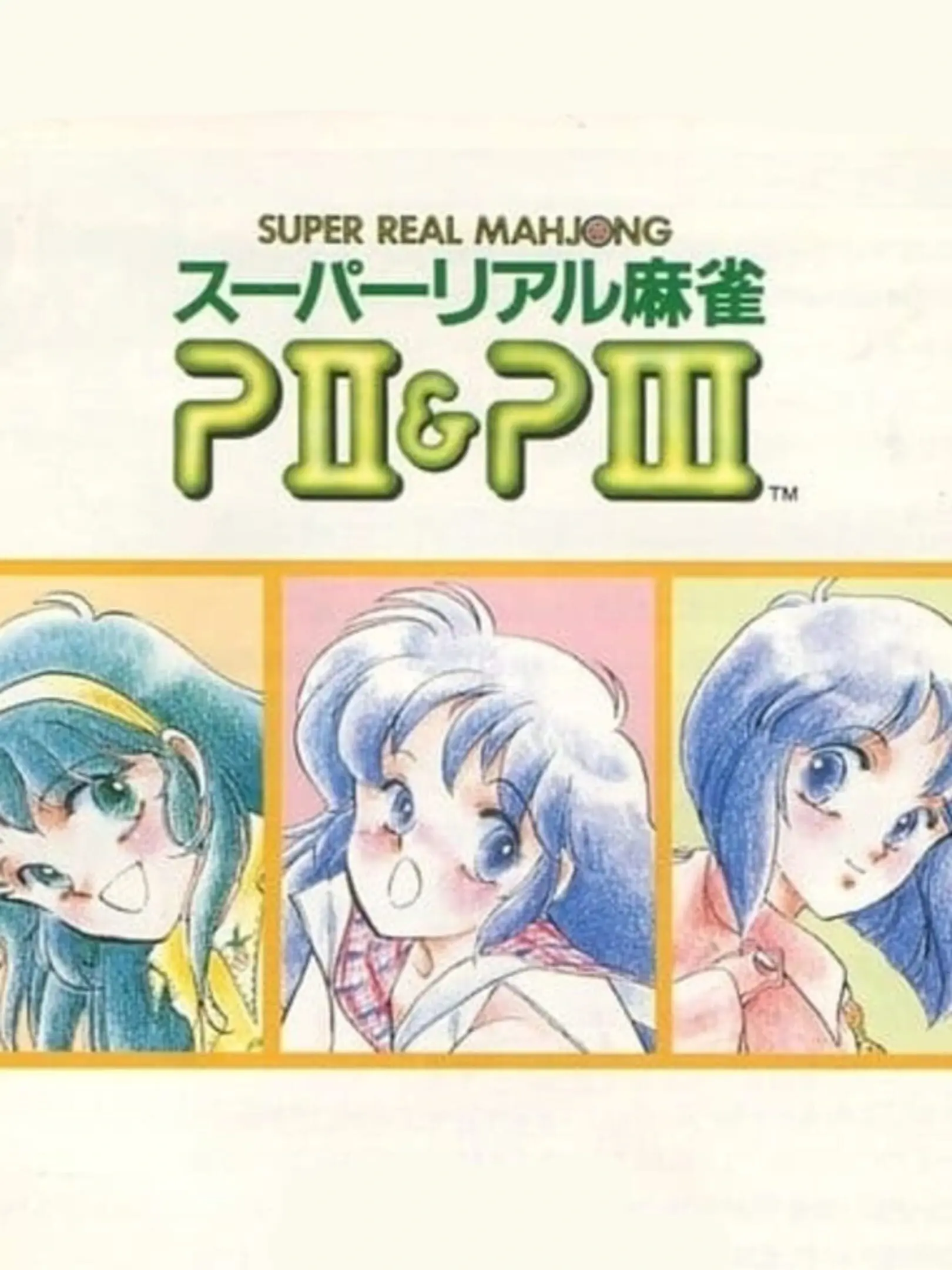 Picture of Super Real Mahjong PII & PIII+
