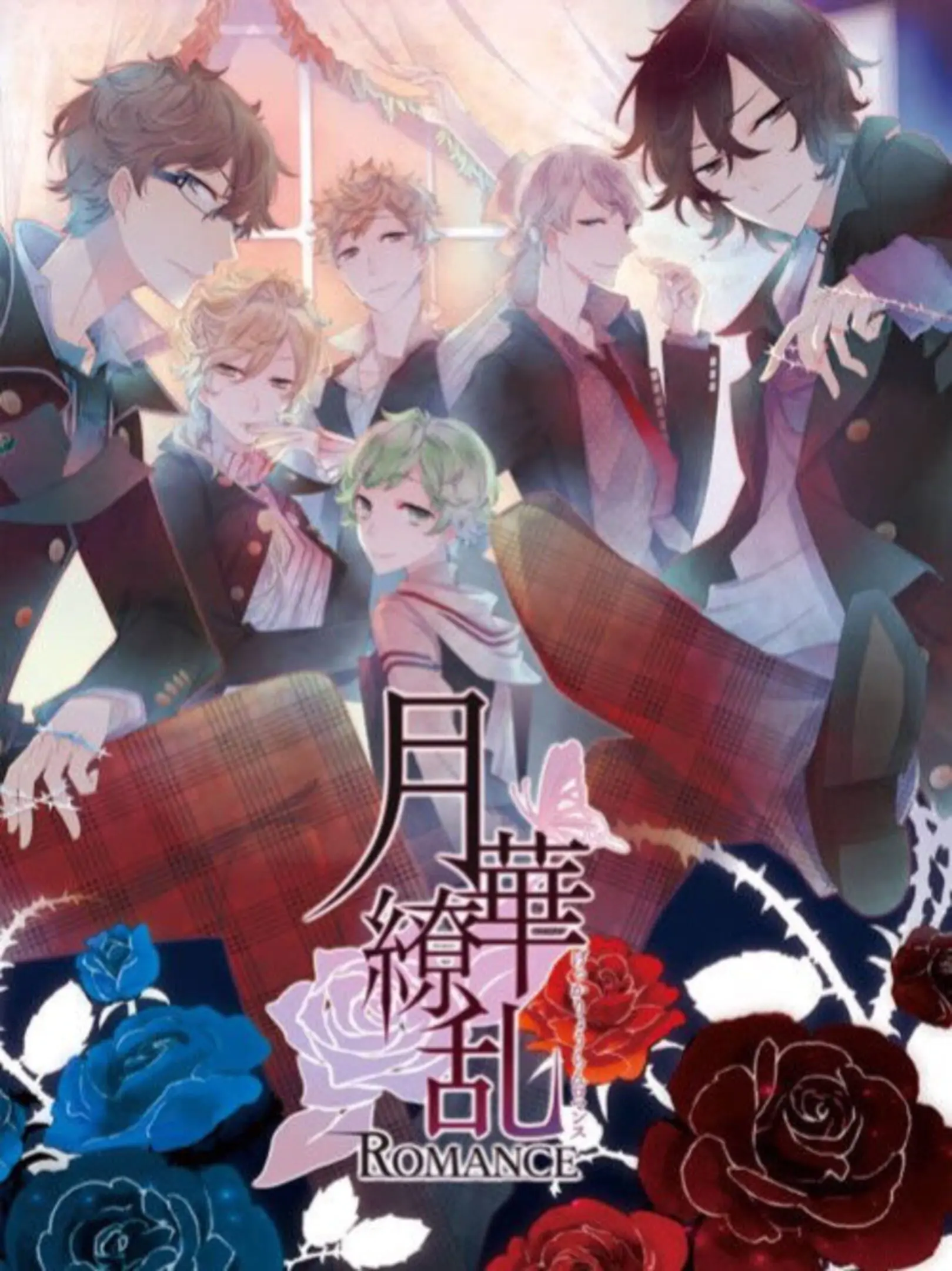 Picture of Gekka Ryouran Romance