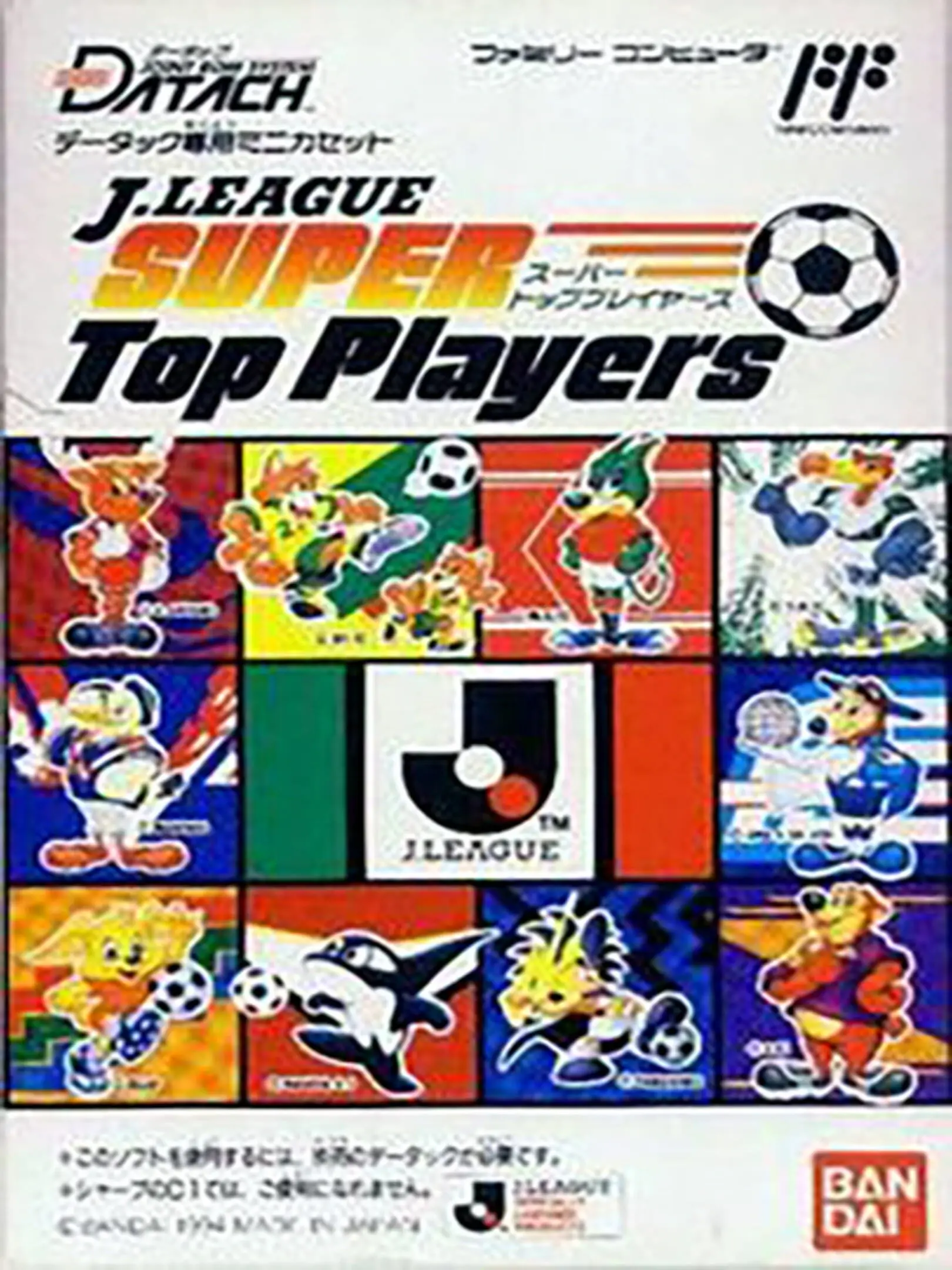 Picture of J.League Super Top Players