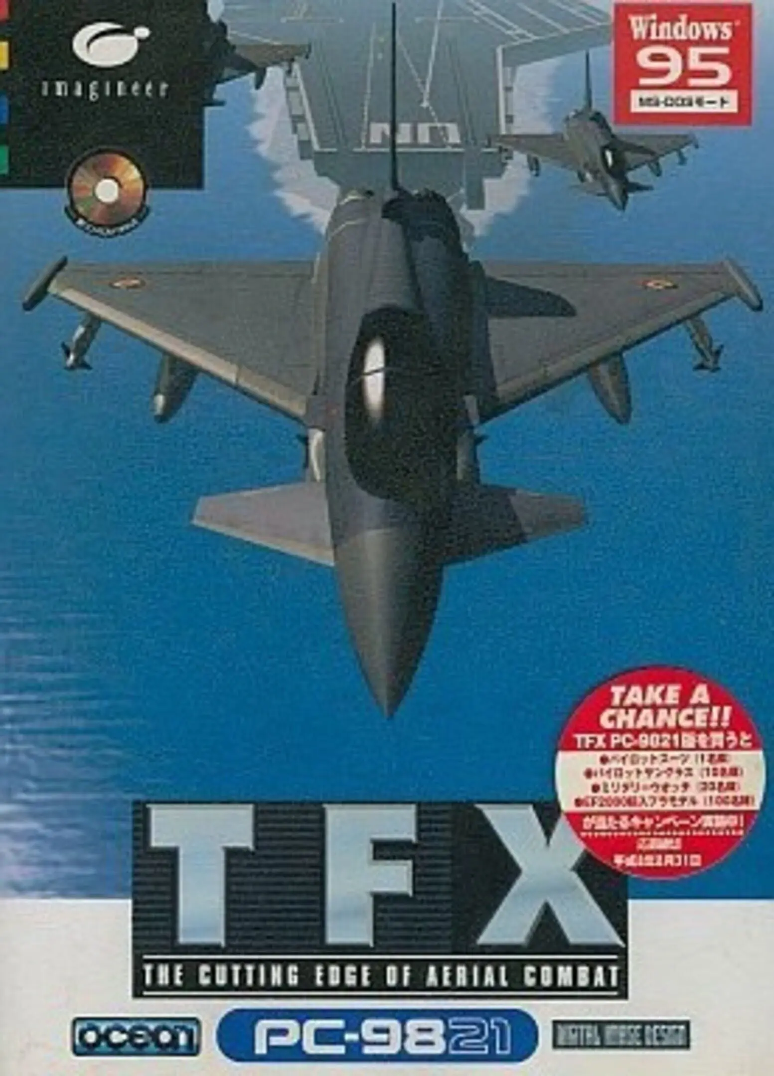 Picture of TFX (3)