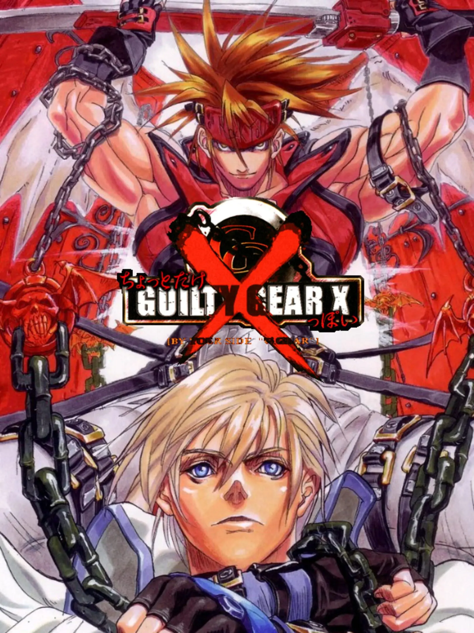 Picture of Guilty Gear X