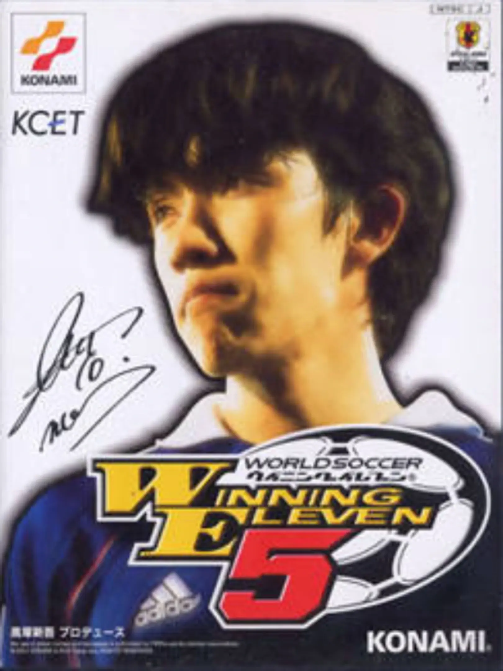 Picture of Pro Evolution Soccer (2)
