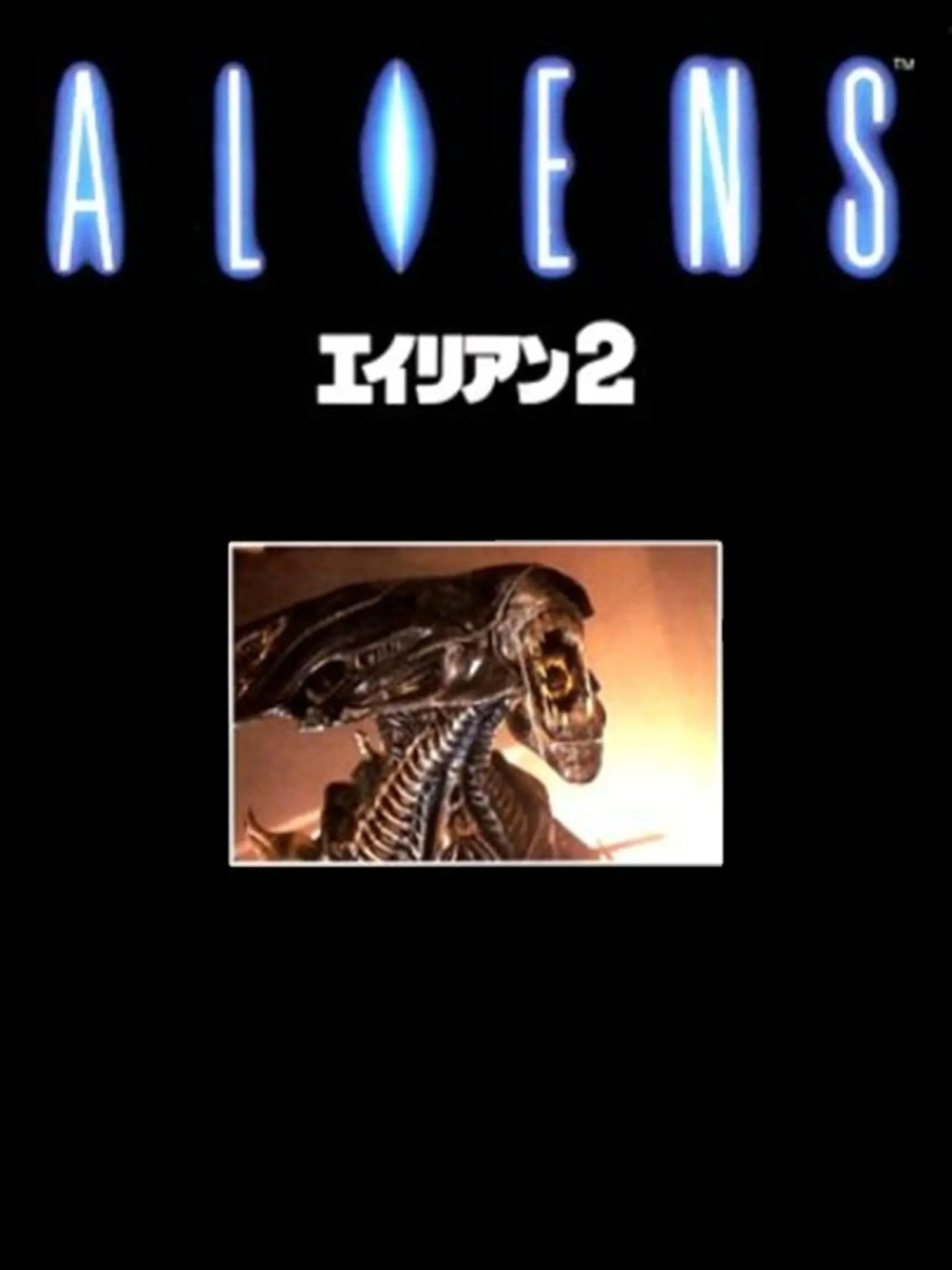 Picture of Aliens: Alien 2