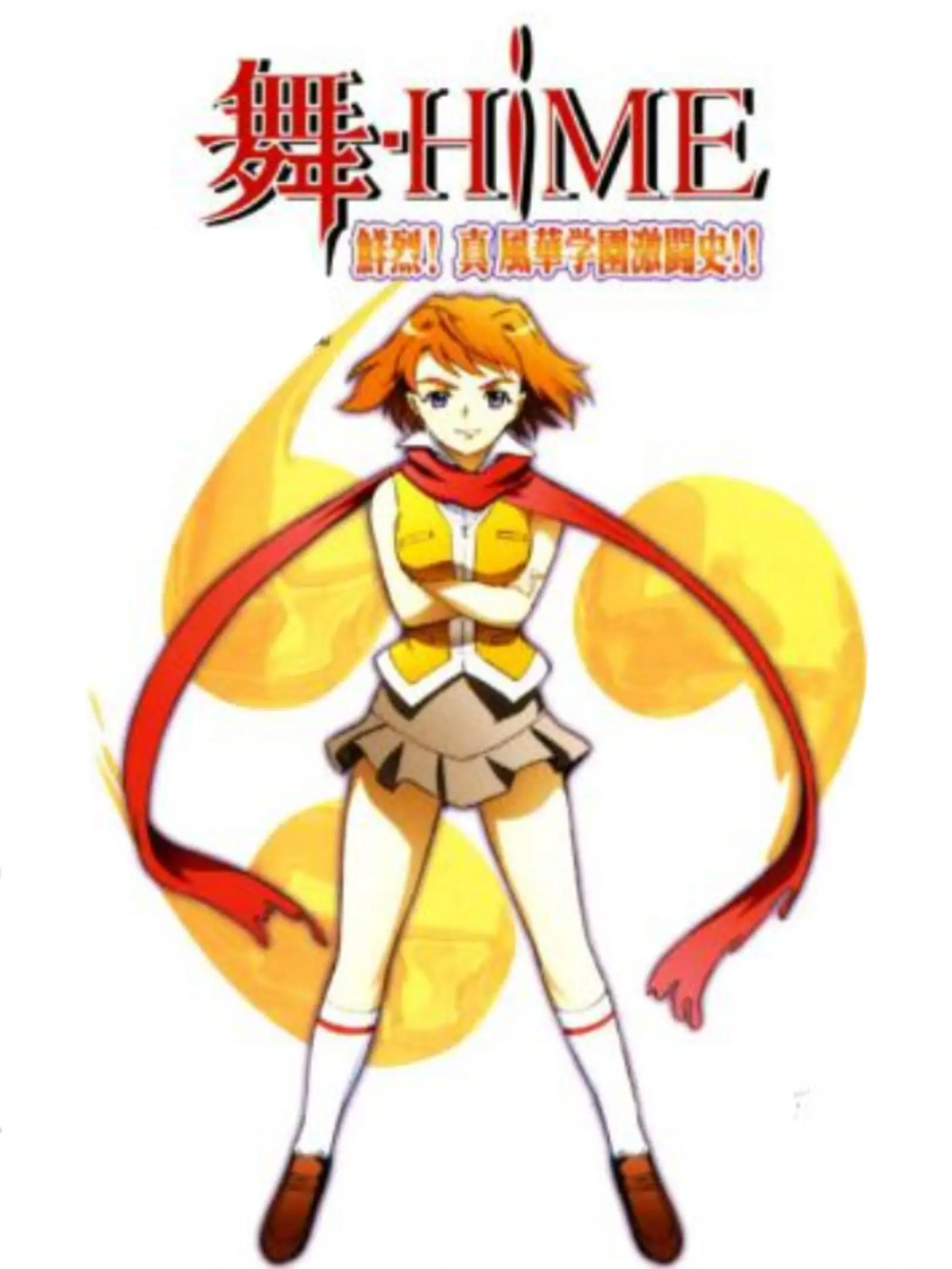 Picture of Mai-Hime Senretsu! Shin Fuuka Gakuen Gekitoushi!!