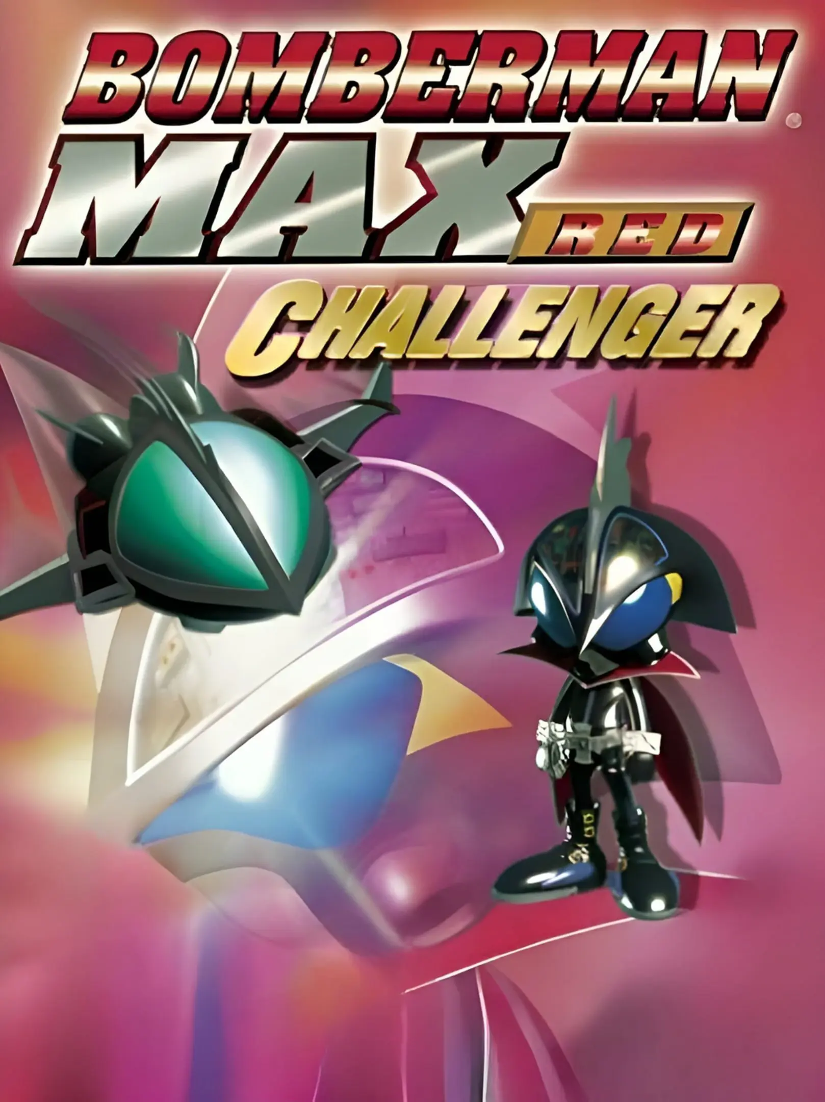 Bomberman Max: Yami no Senshi