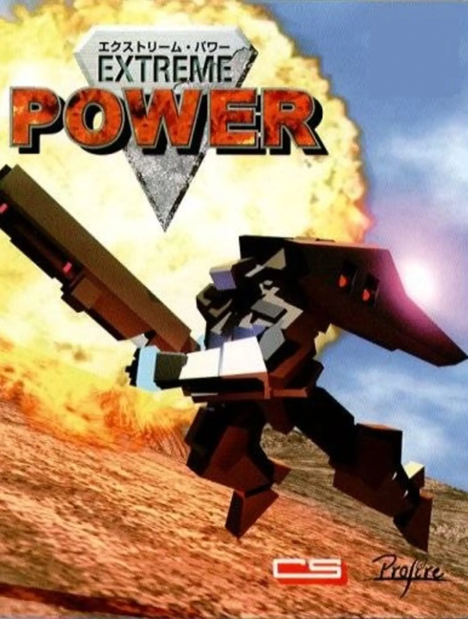 Picture of Extreme Power