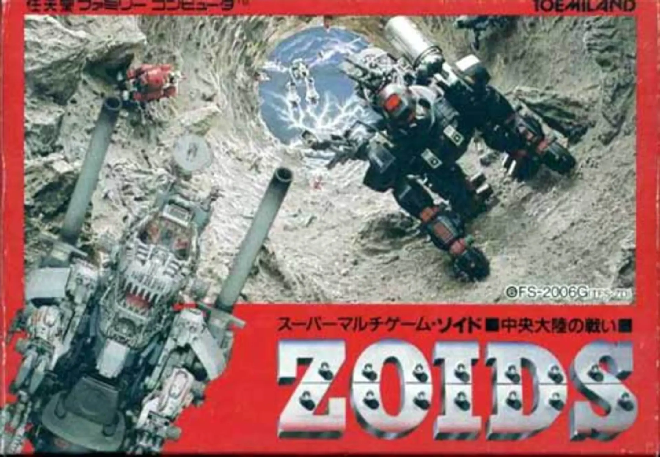 Picture of Zoids: Chuuou Tairiku no Tatakai