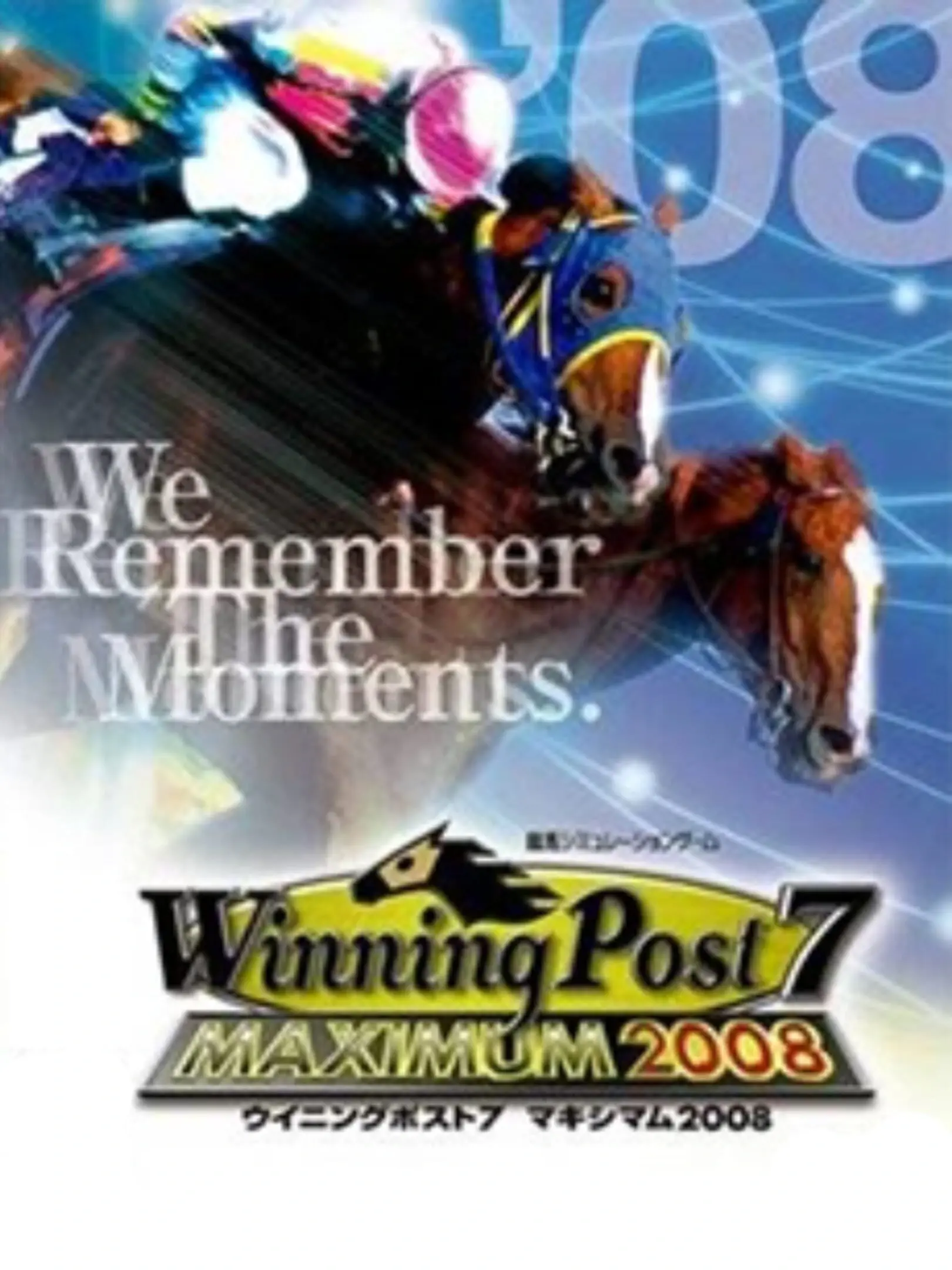 Picture of Winning Post 7 Maximum 2008