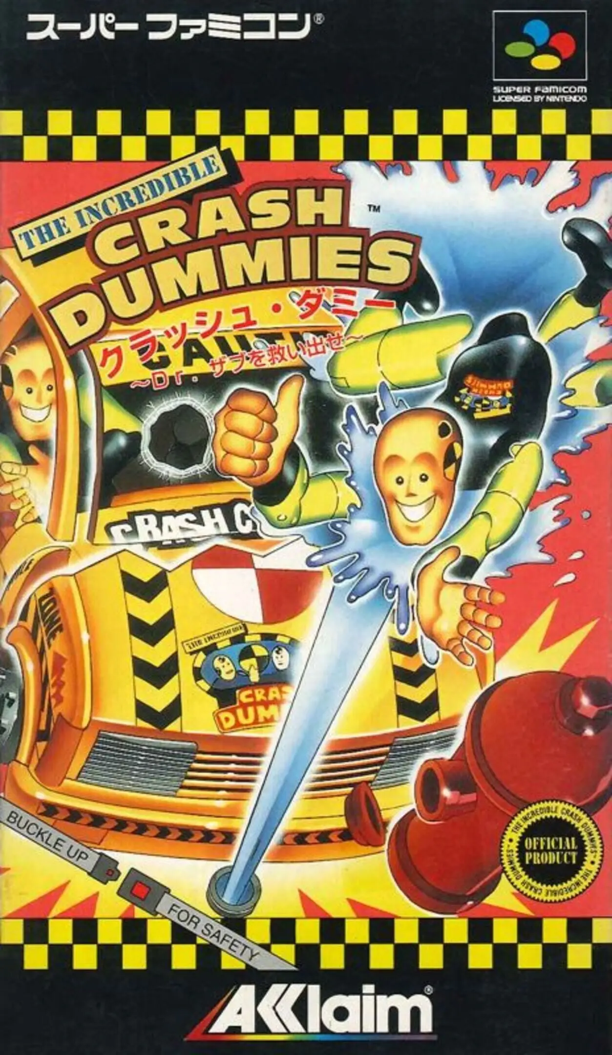 Picture of The Incredible Crash Dummies 2