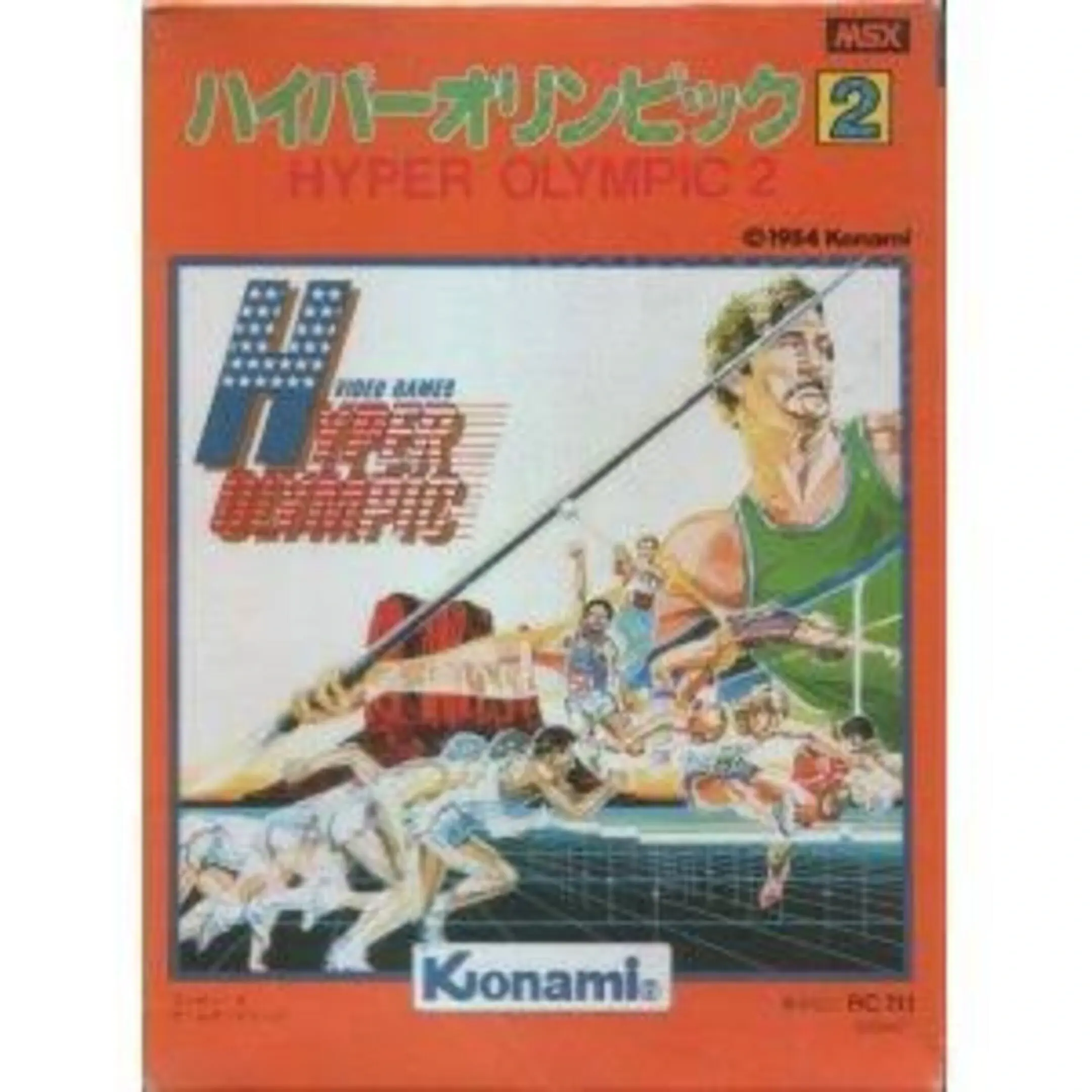 Picture of Track & Field II 2