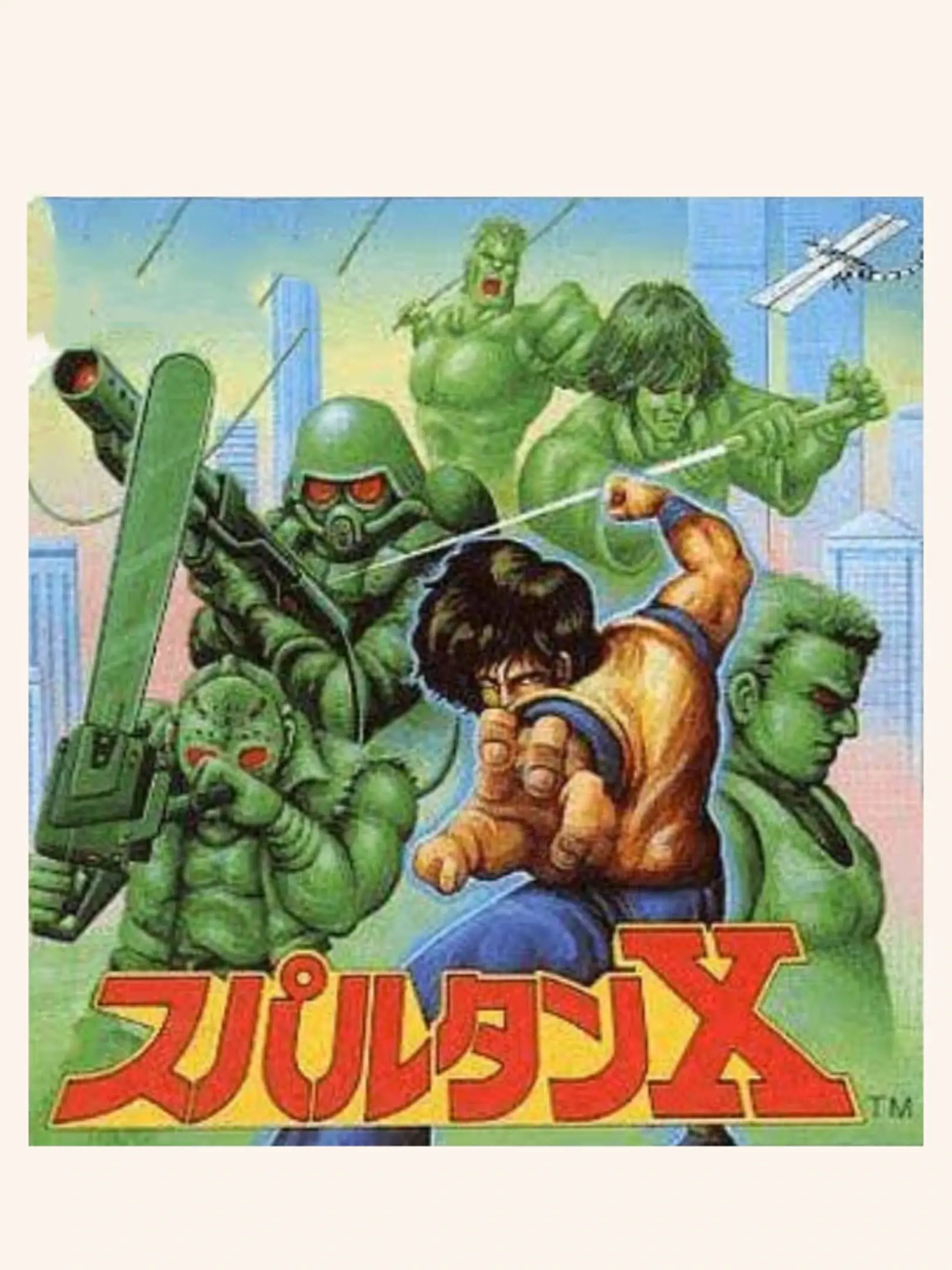 Kung Fu Master