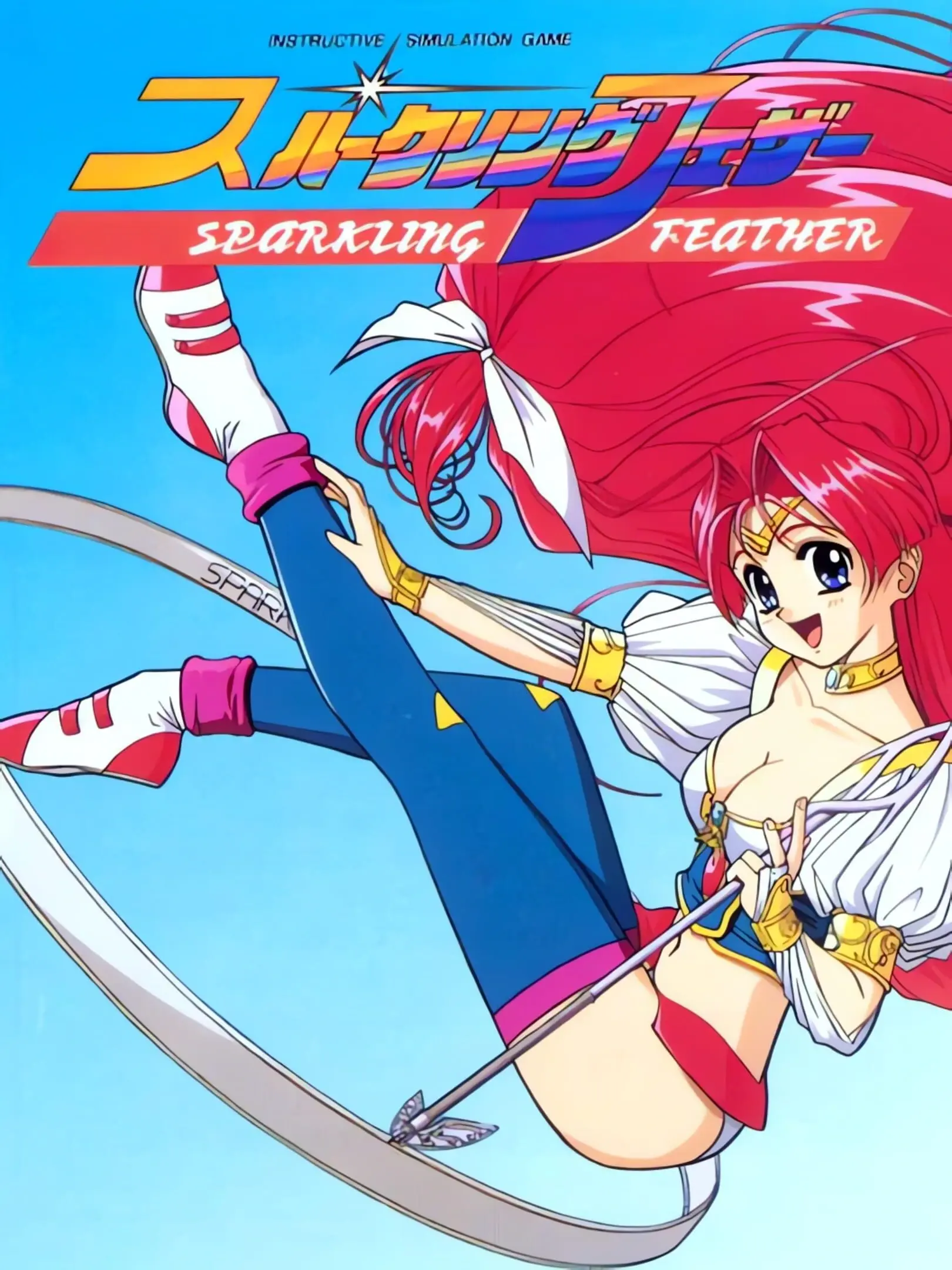 Picture of Sparkling Feather
