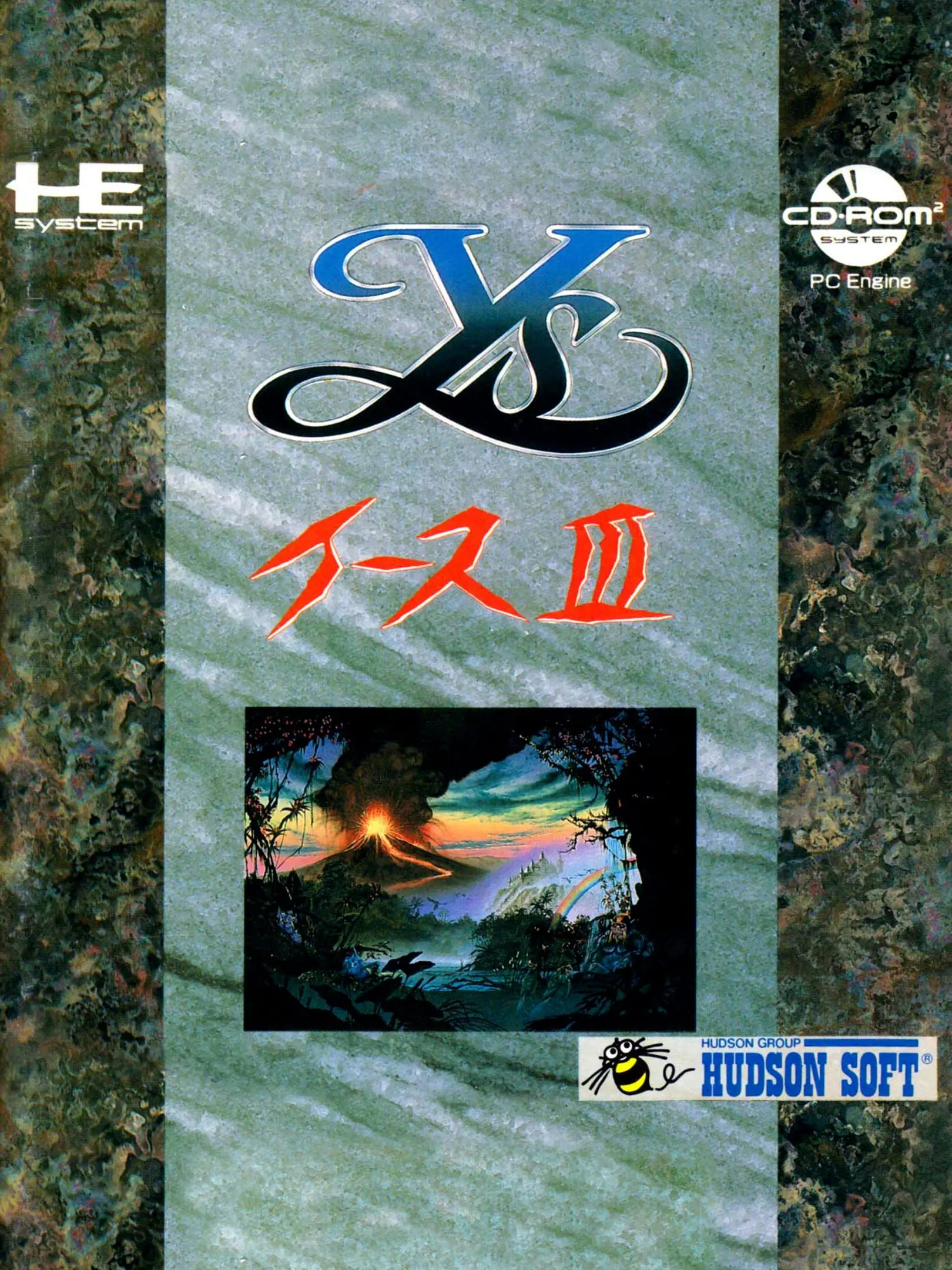 Picture of Ys III: Wanderers from Ys 2
