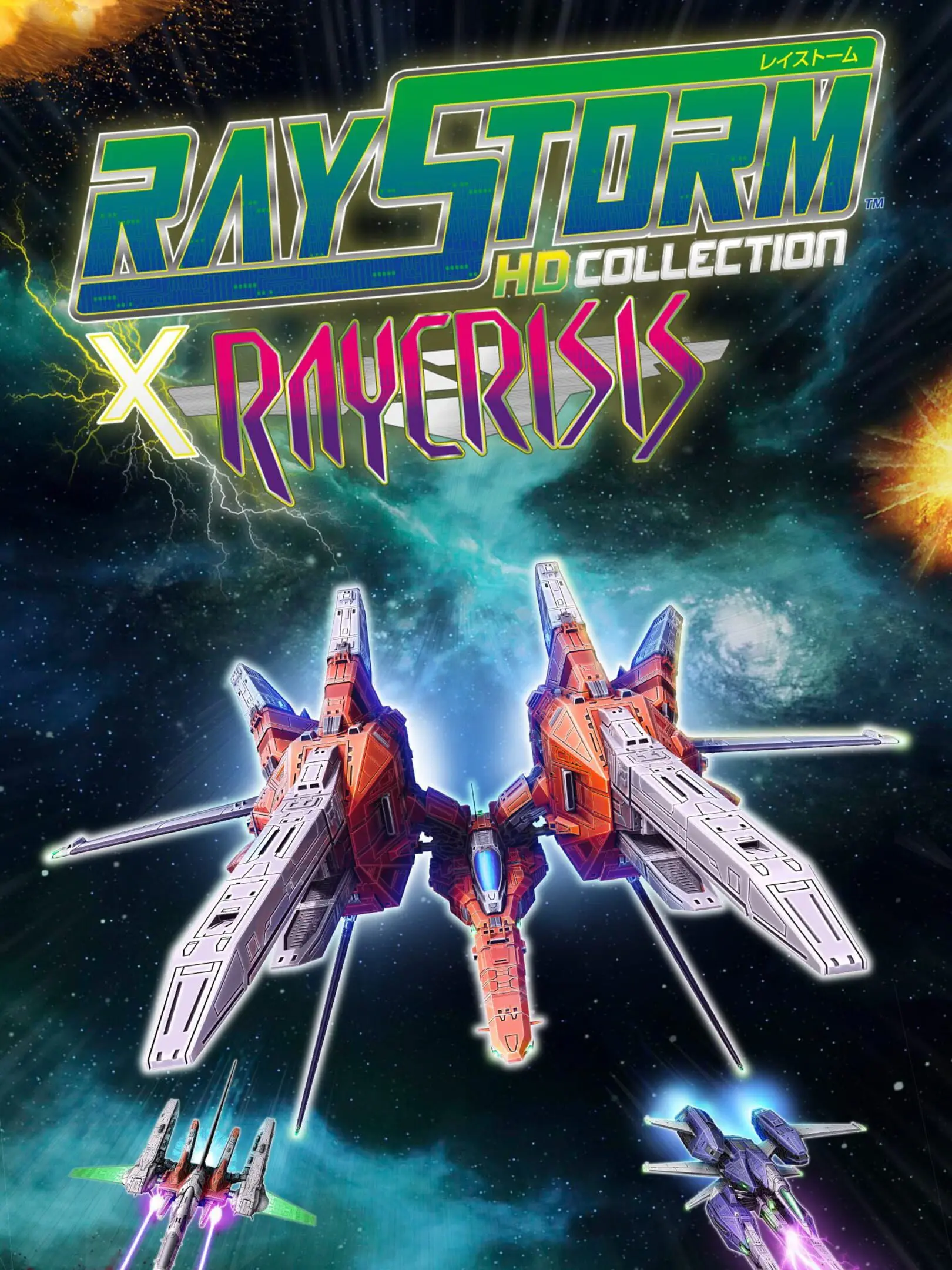 Picture of RayStorm x RayCrisis HD Collection
