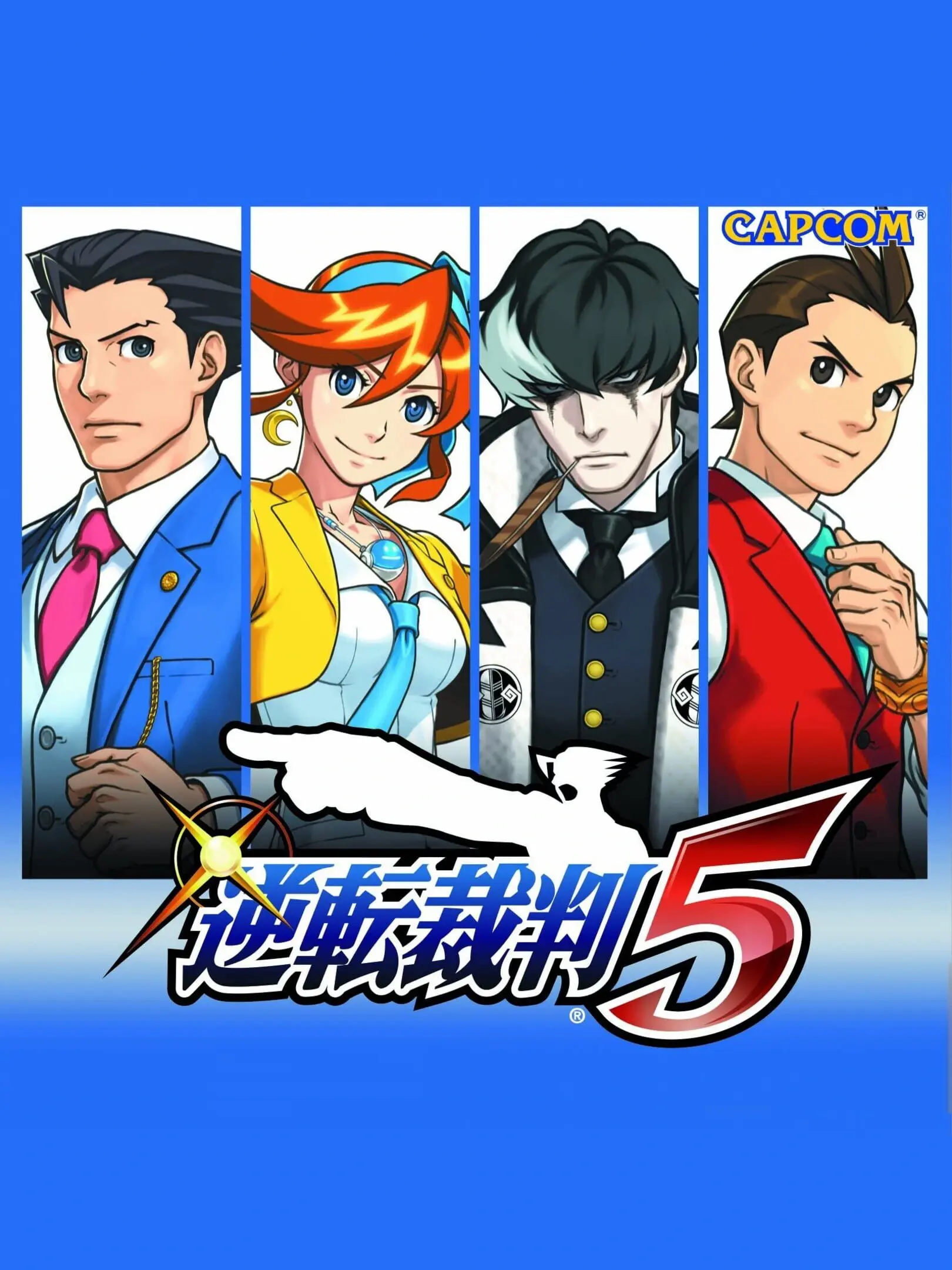 Picture of Gyakuten Saiban 5 (2)