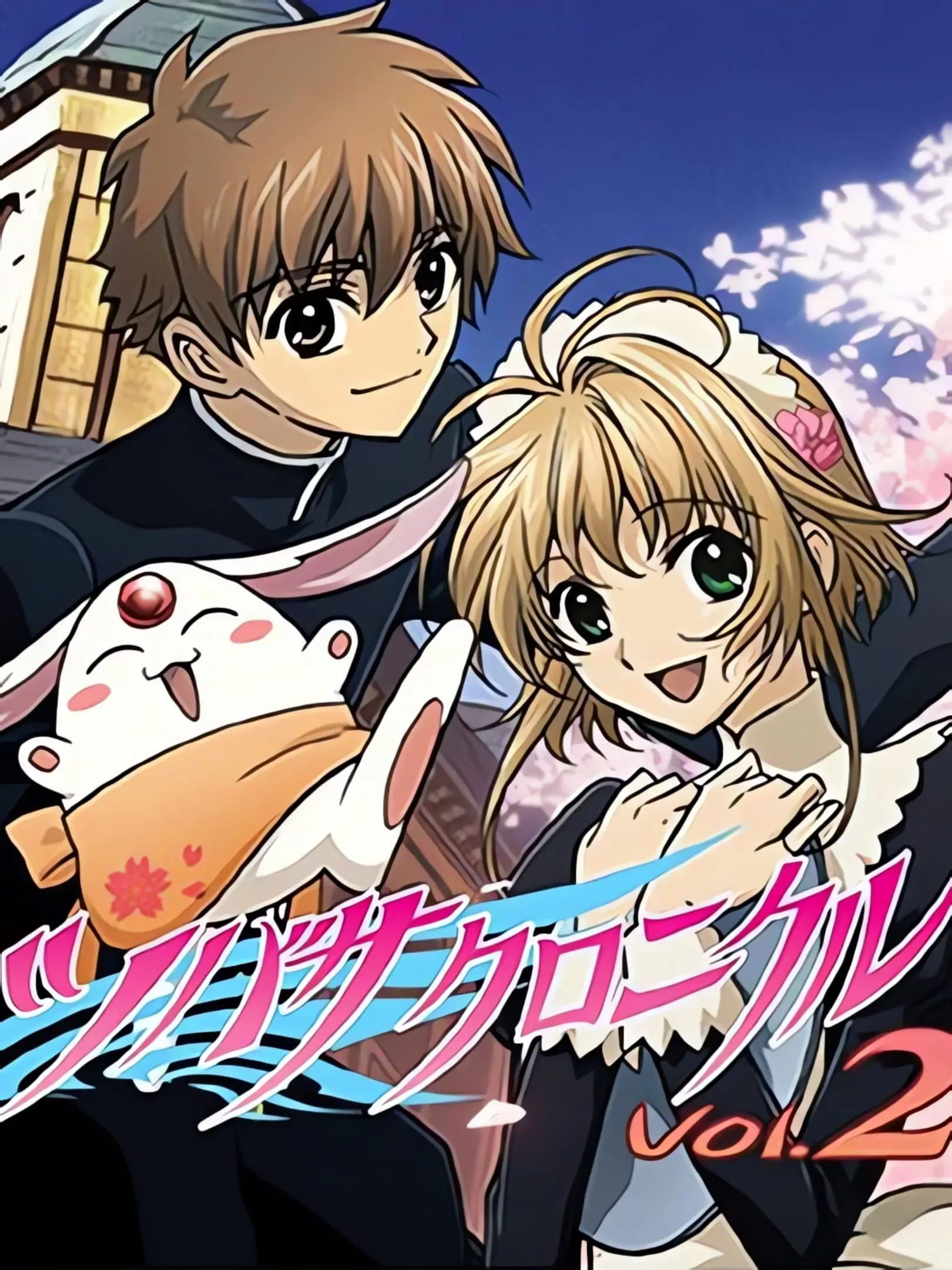 Picture of Tsubasa Chronicle Vol. 2