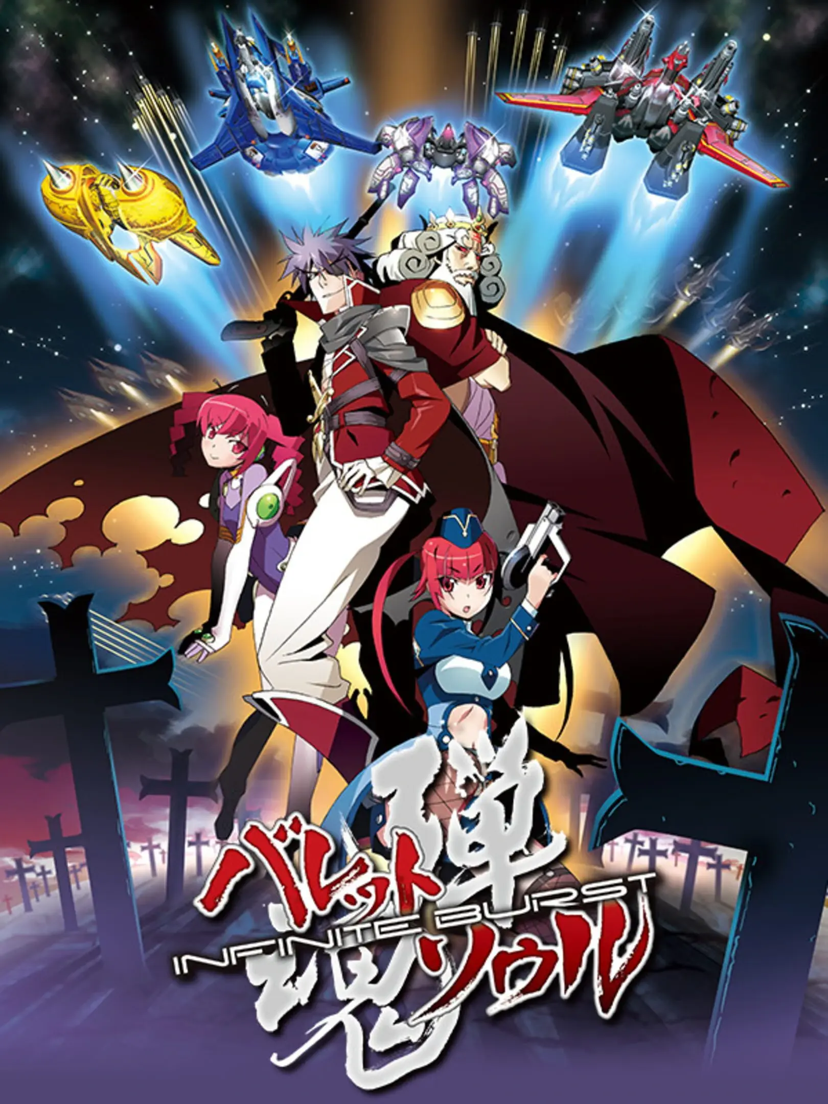 Bullet Soul: Infinite Burst