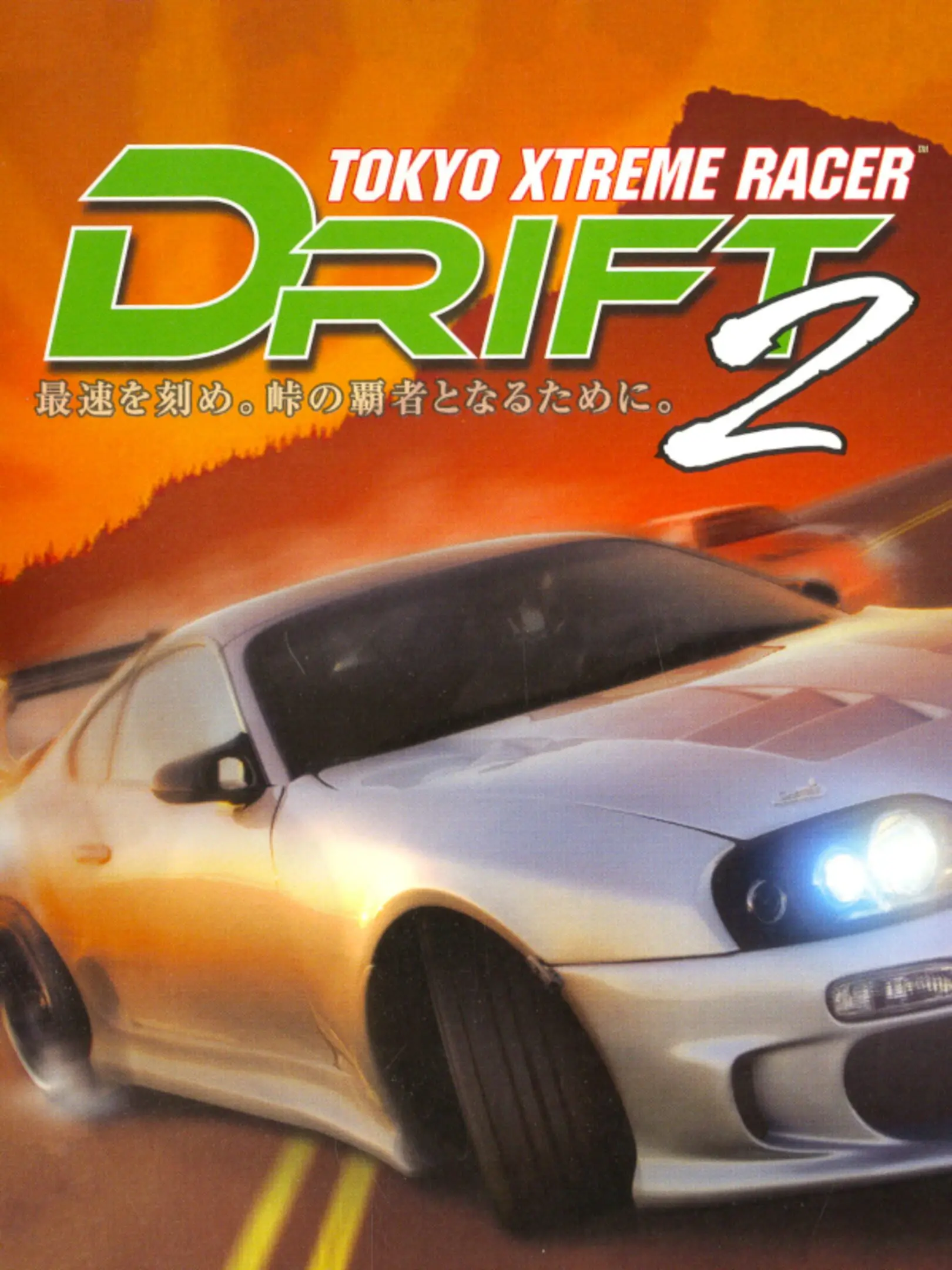 Picture of Kaido Racer 2