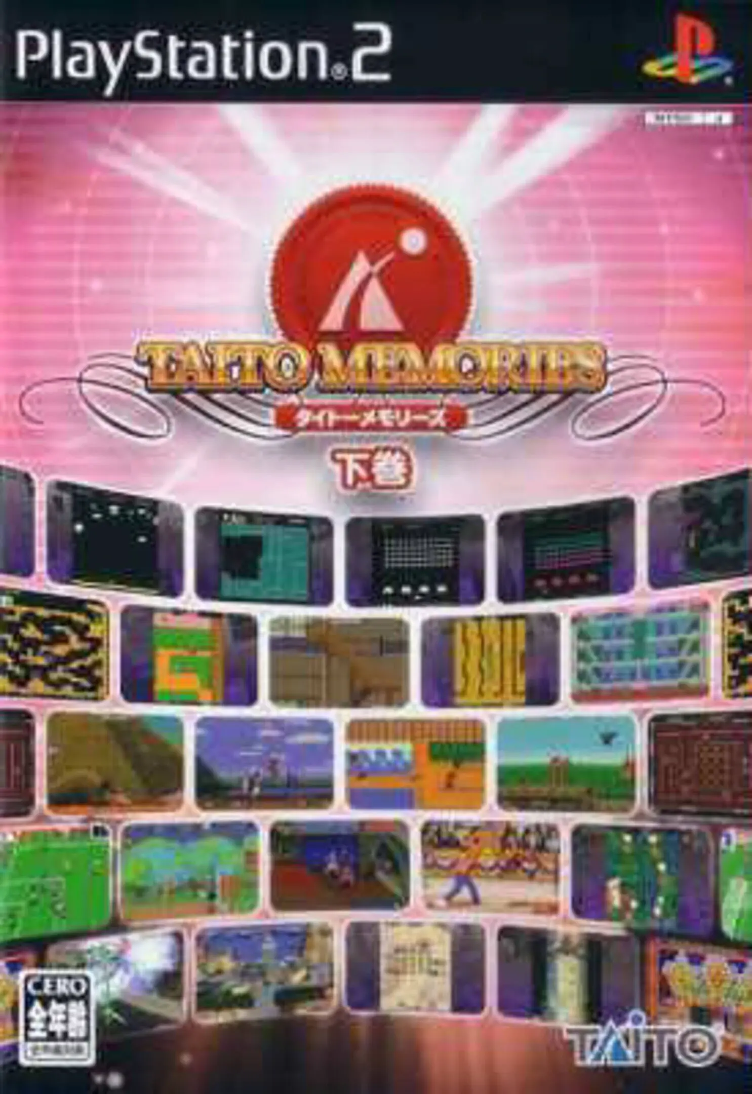 Picture of Taito Memories Gekan