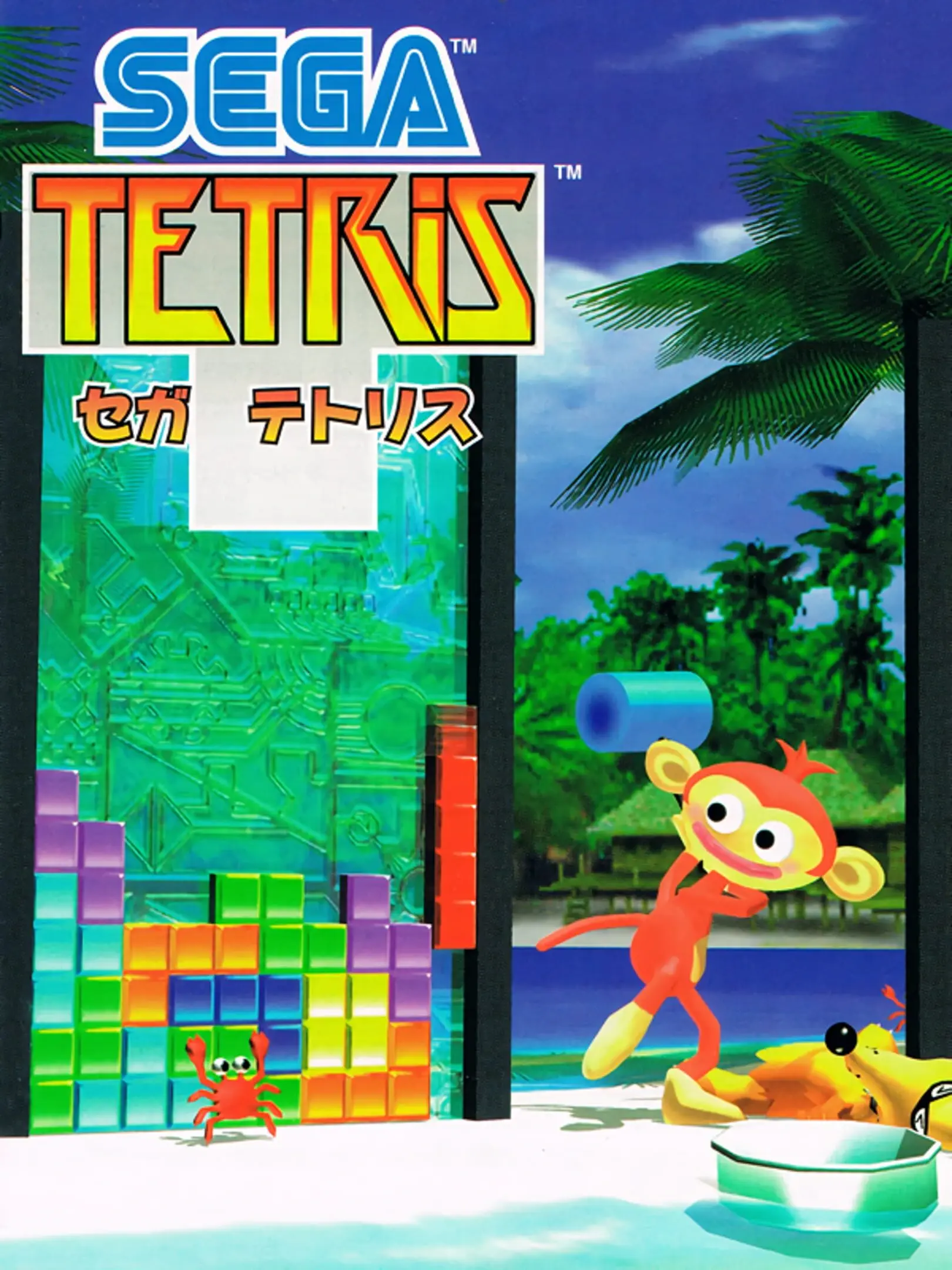 Picture of Sega Tetris