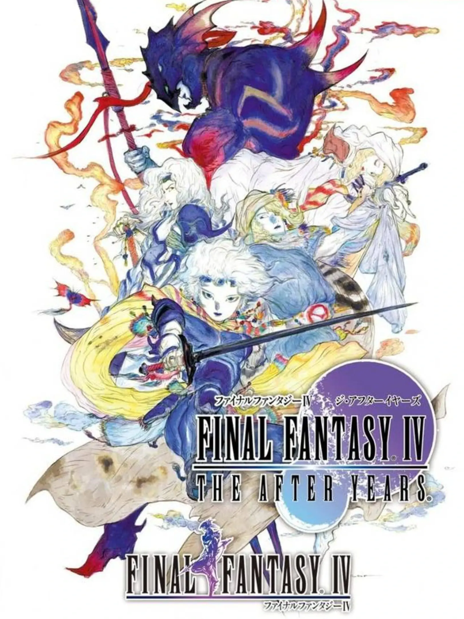 Picture of Final Fantasy IV: The Complete Collection (2)
