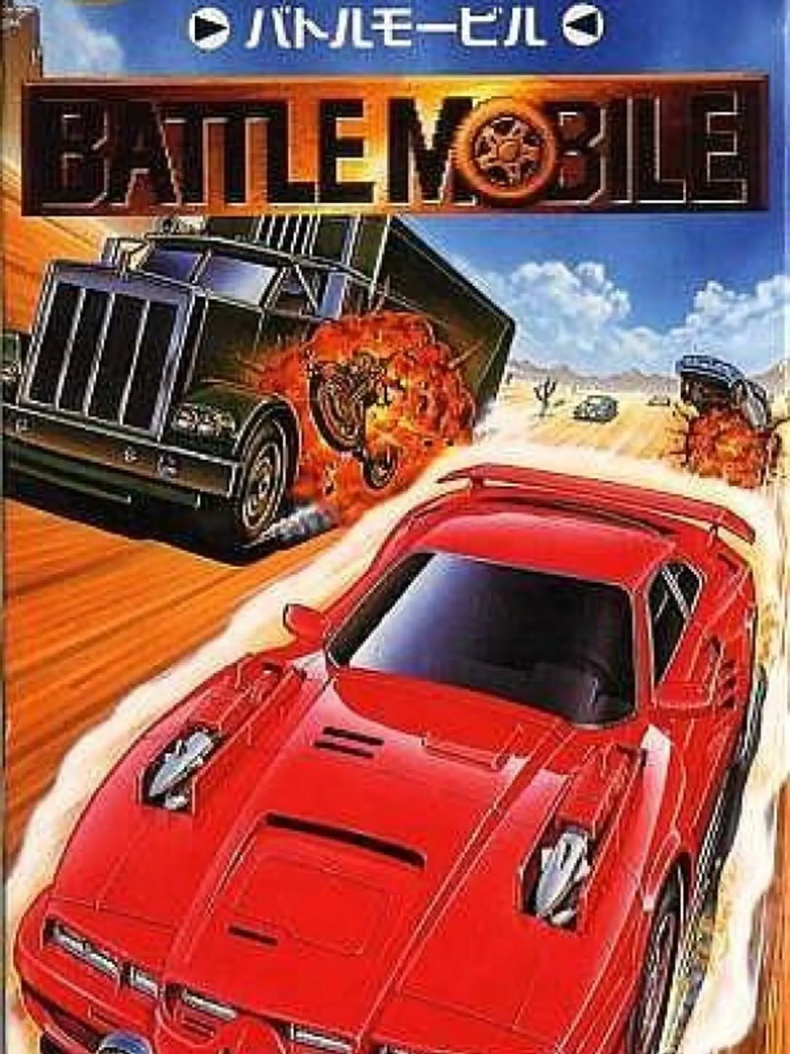 Picture of Gekitotsu Dangan Jidousha Kessen: Battle Mobile