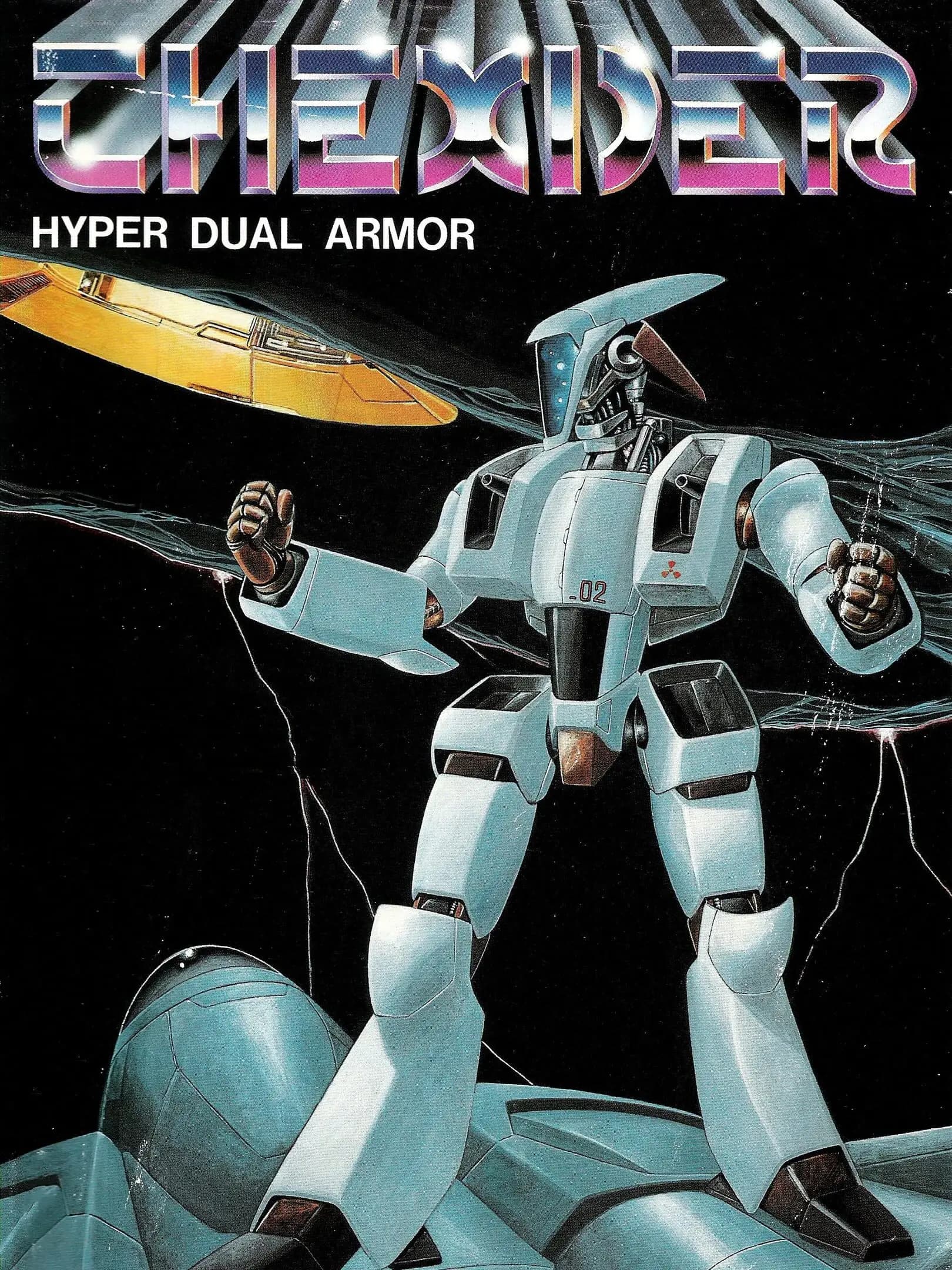 Picture of Thexder