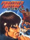 Picture of Fighter's History: Mizoguchi Kiki Ippatsu!!