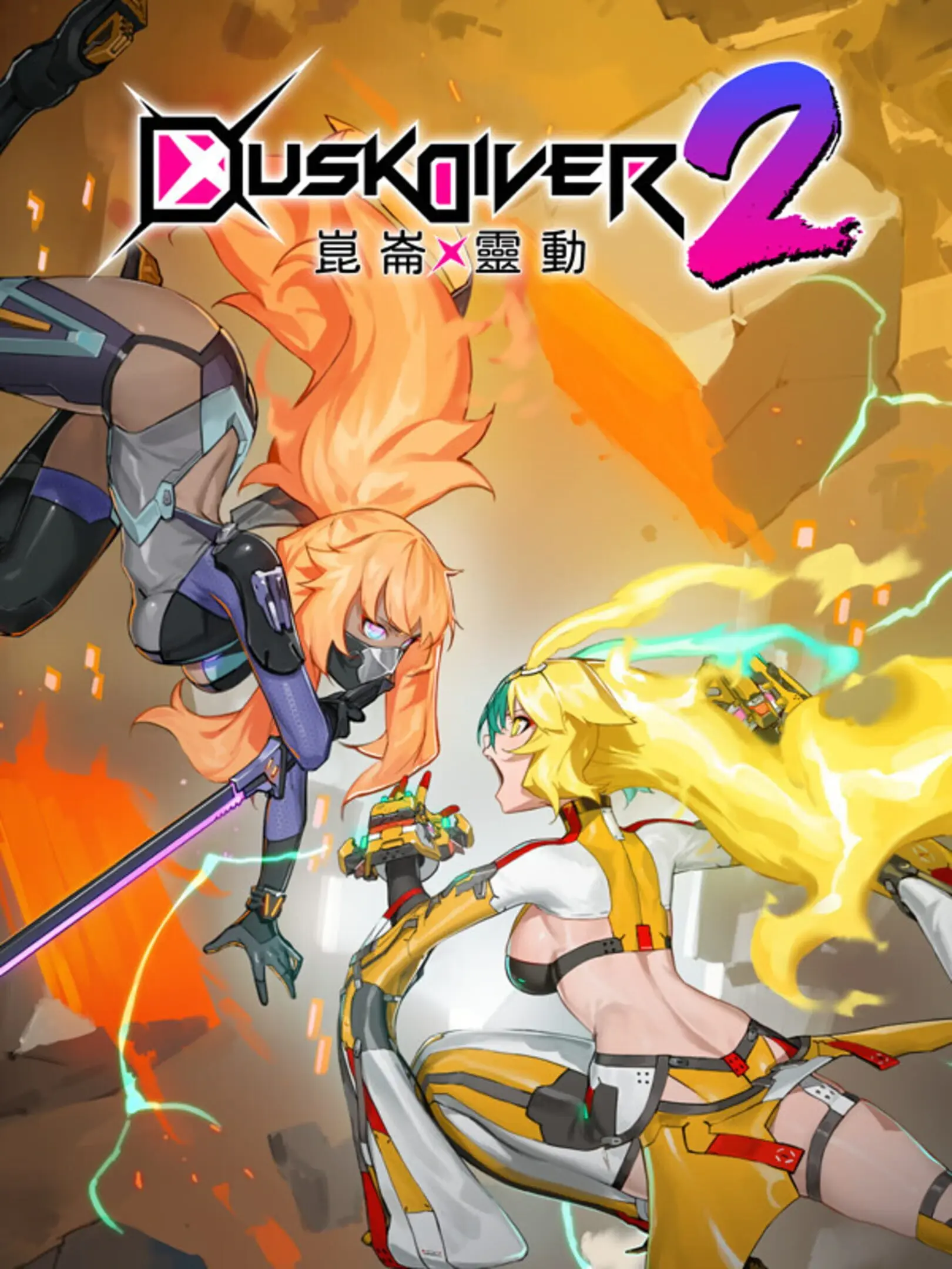 Picture of Dusk Diver 2