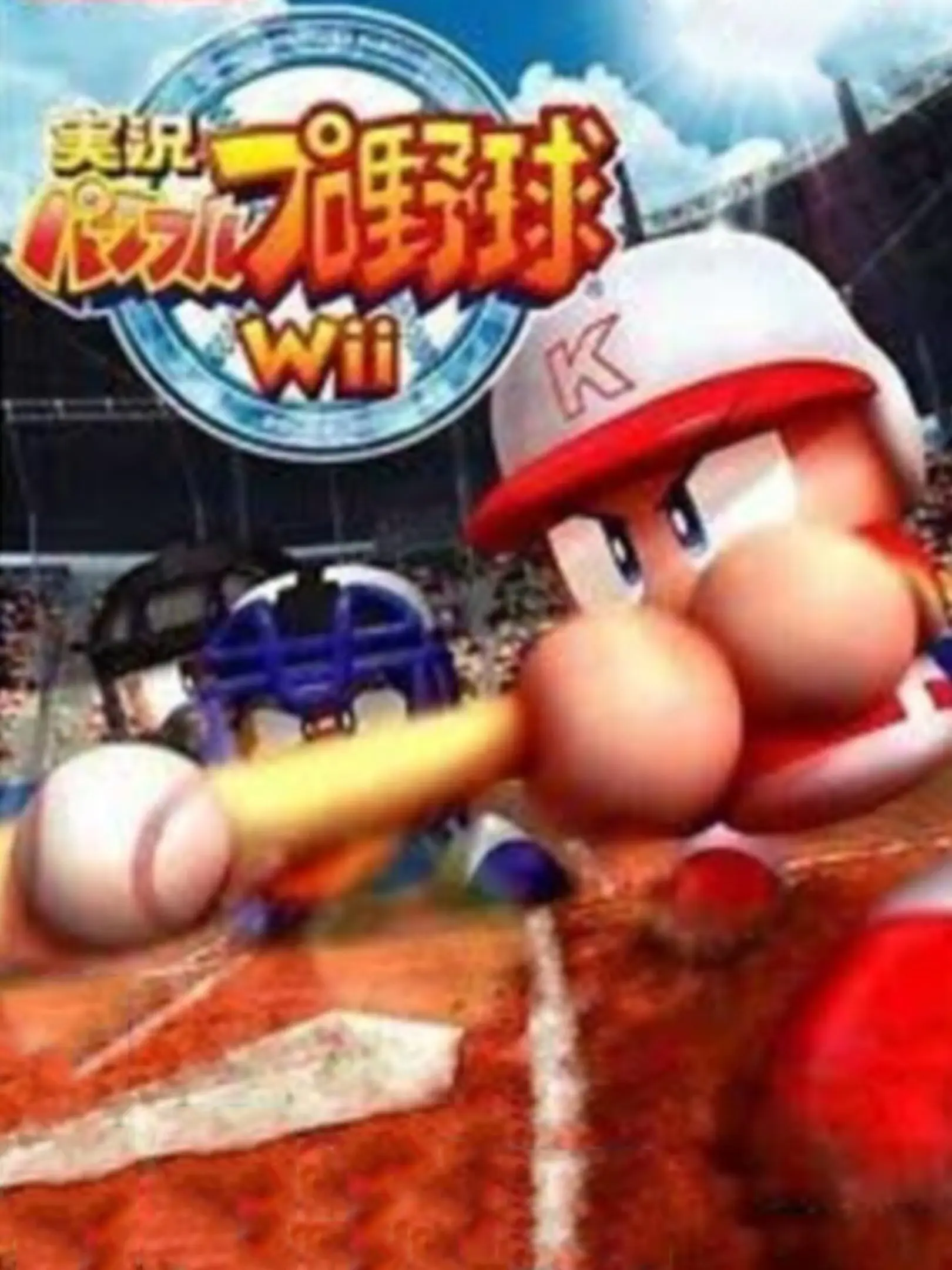 Picture of Jikkyou Powerful Pro Yakyuu Wii