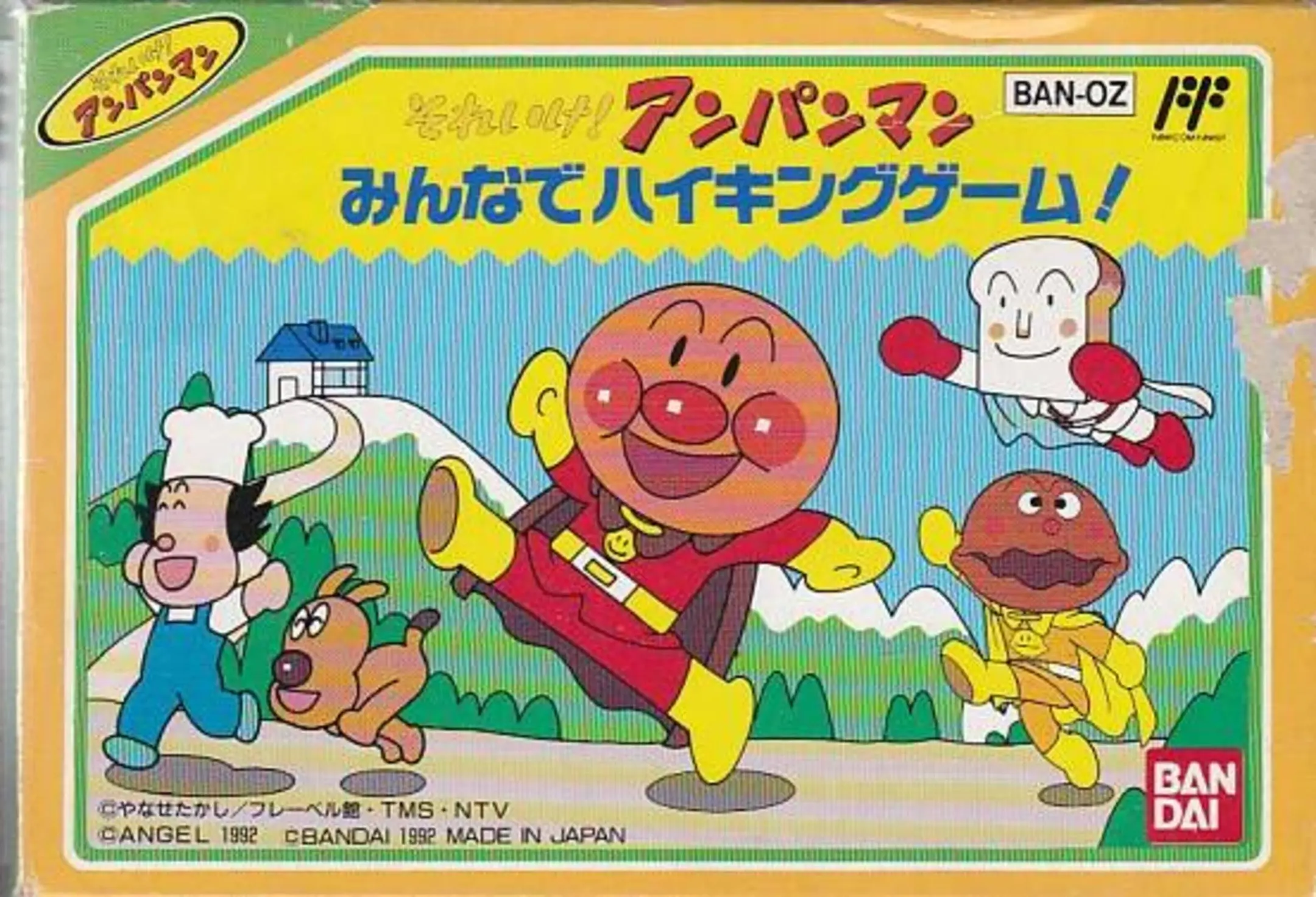 Picture of Soreike! Anpanman: Minna de Hiking Game!