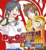 Picture of Dear Girl: Stories Hibiki - Hibiki Tokkun Daisakusen!