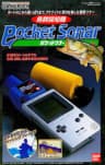 Picture of Gyogun Tanchiki: Pocket Sonar