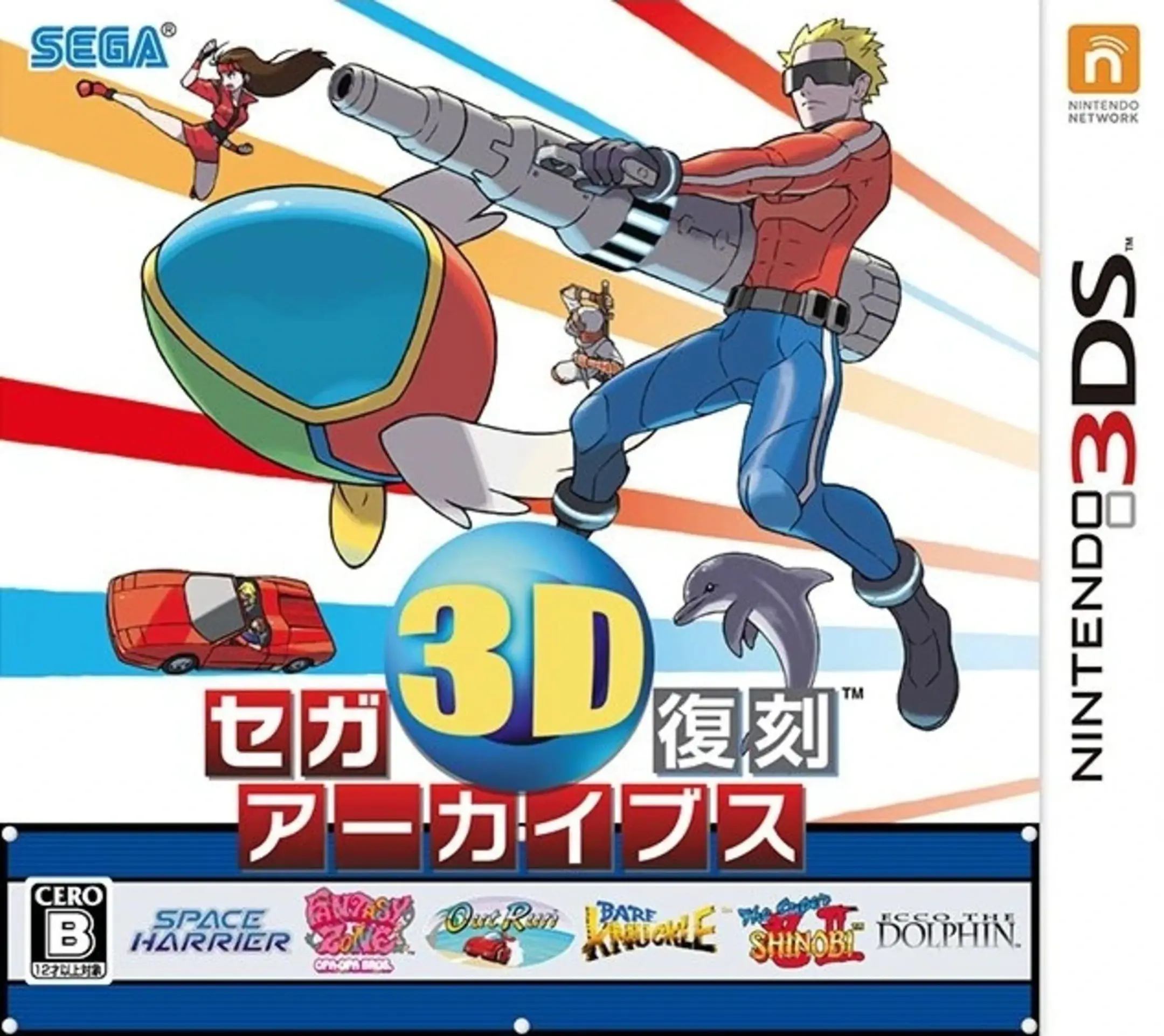 Picture of Sega 3D Fukkoku Archives